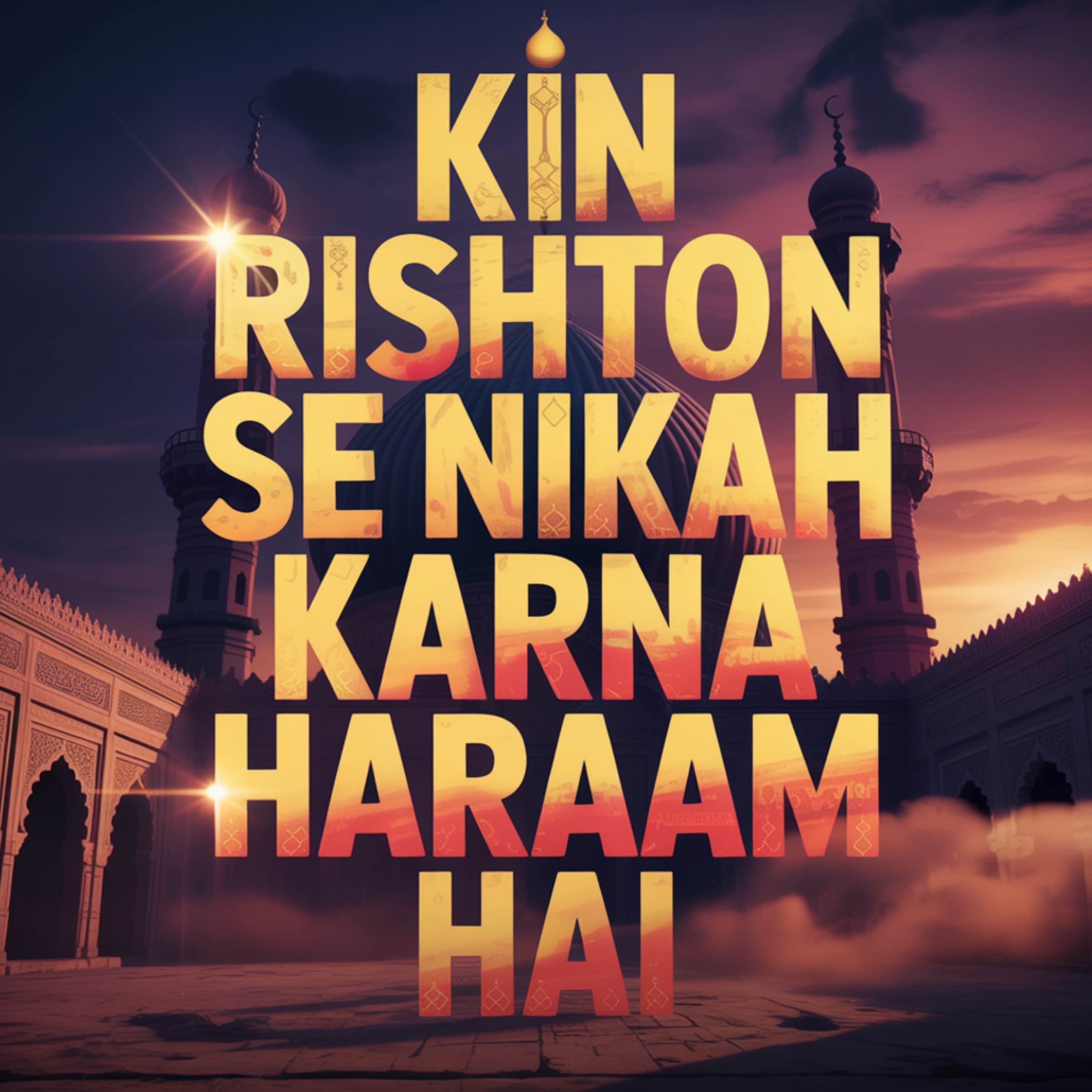 Kin Rishton Se Nikah Karna Haraam Hai | Dr Israr Ahmed