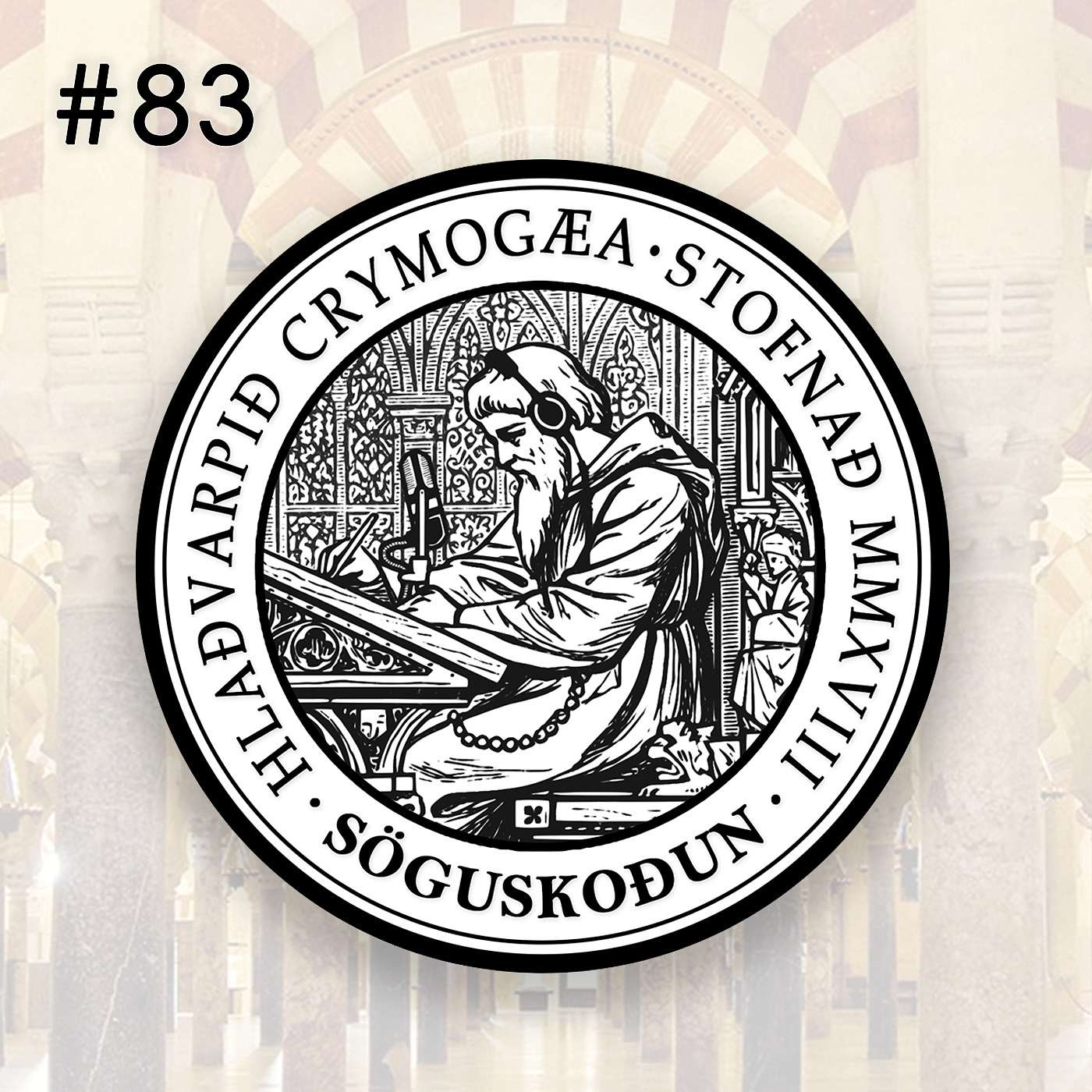 Söguskoðun