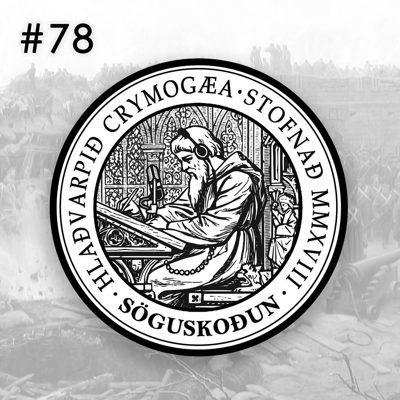 Söguskoðun