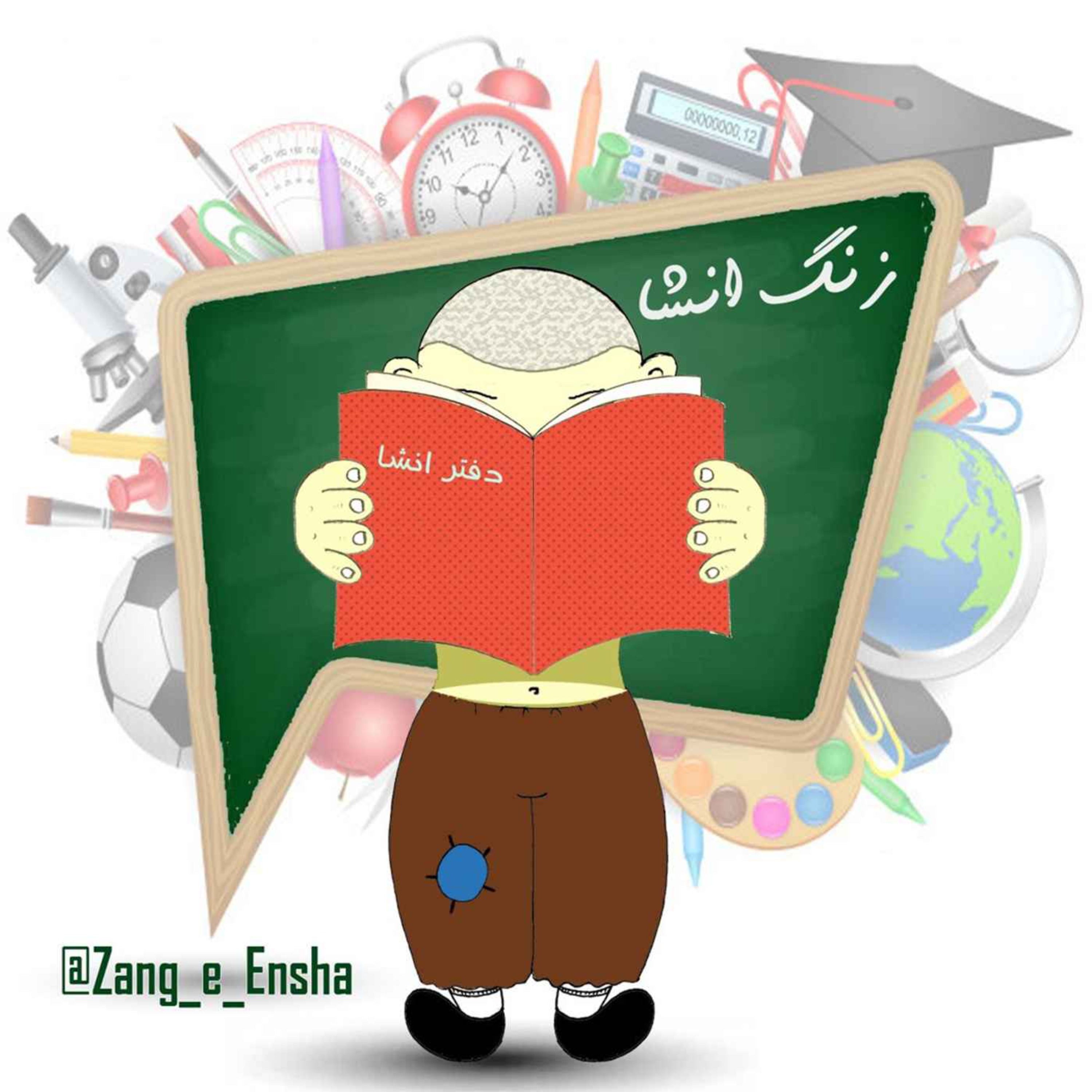 پادکست زنگ انشاء؛ موضوع ۶۴؛ بحران