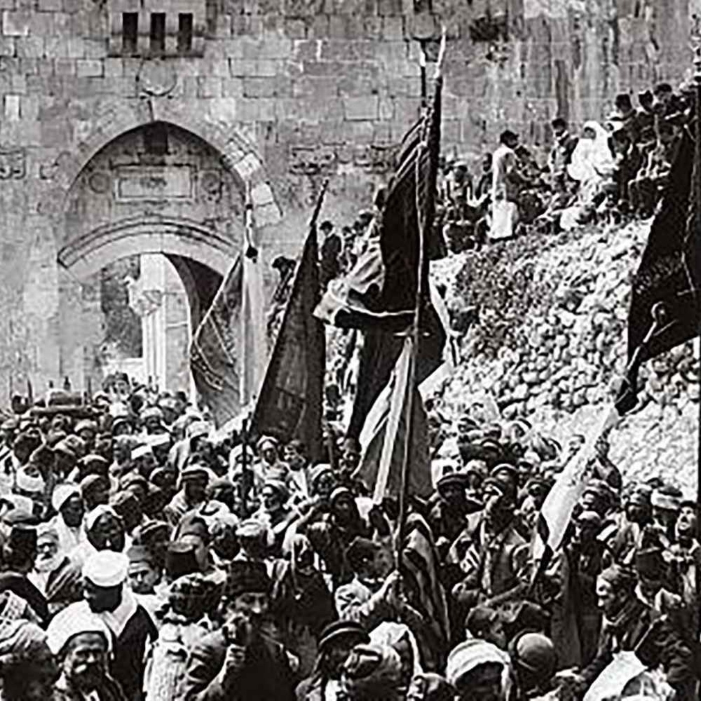 Jerusalem Unplugged Podcast