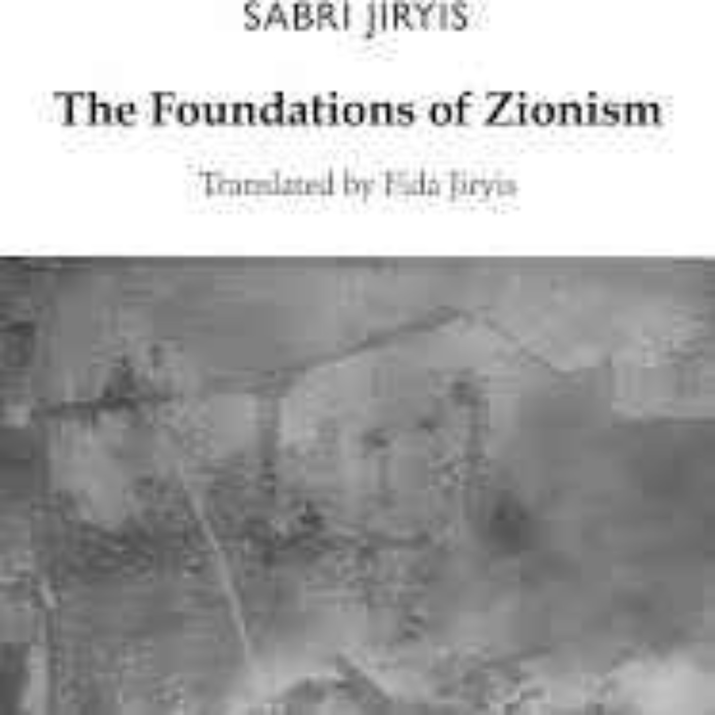 The Foundations of Zionism with Sabri and Fida Jiryis