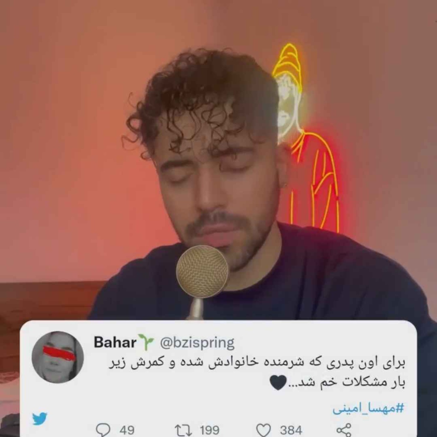 فصل اول/ انفرادی /قسمت هفتم