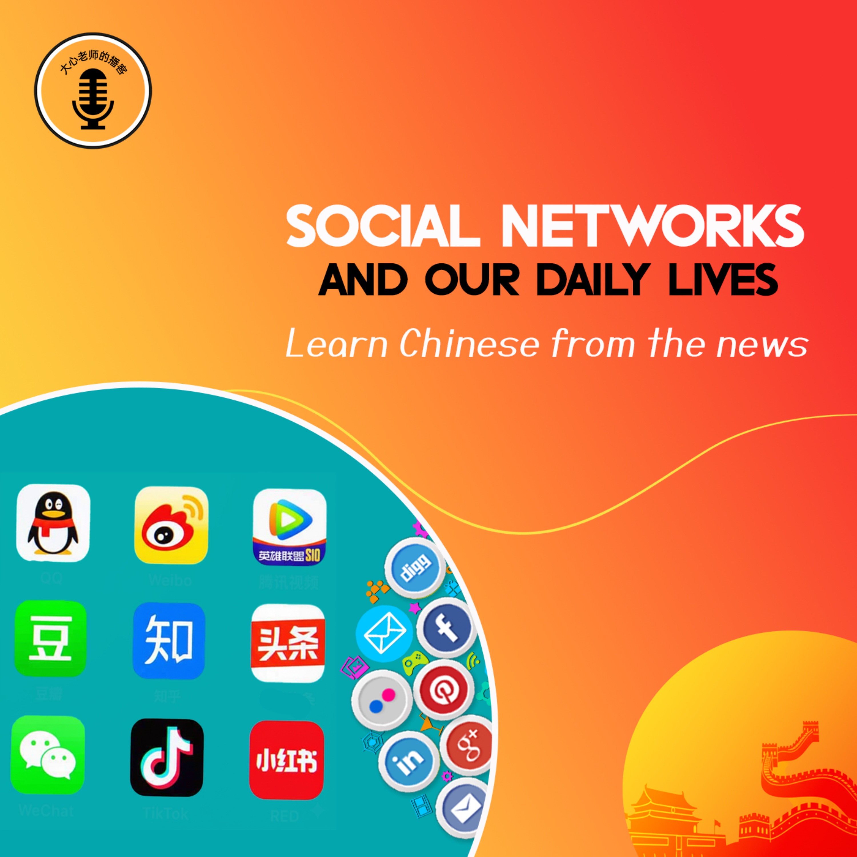 Social Media and Our Daily Lives episode artwork