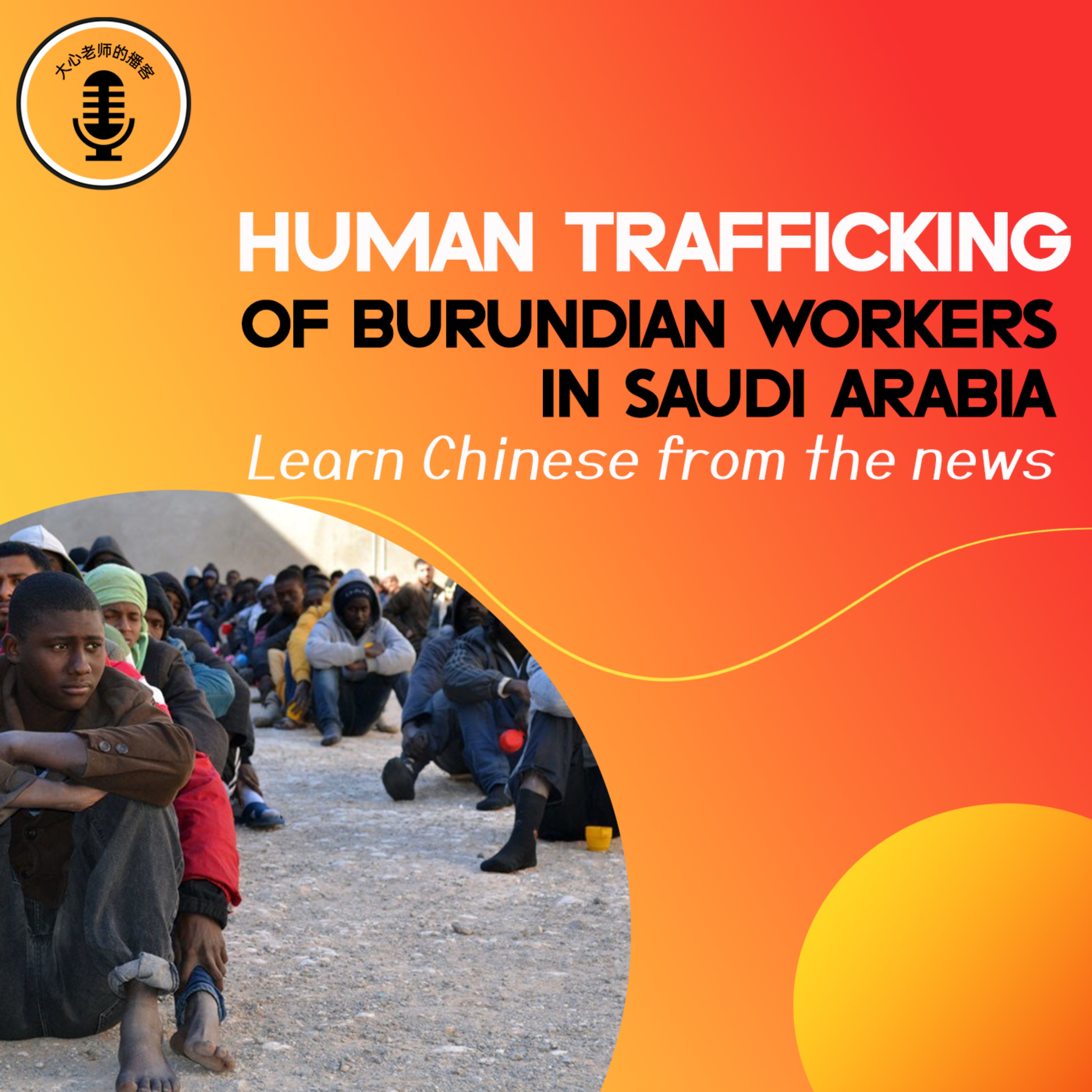 Human Trafficking: Burundian Workers in Saudi Arabia episode artwork