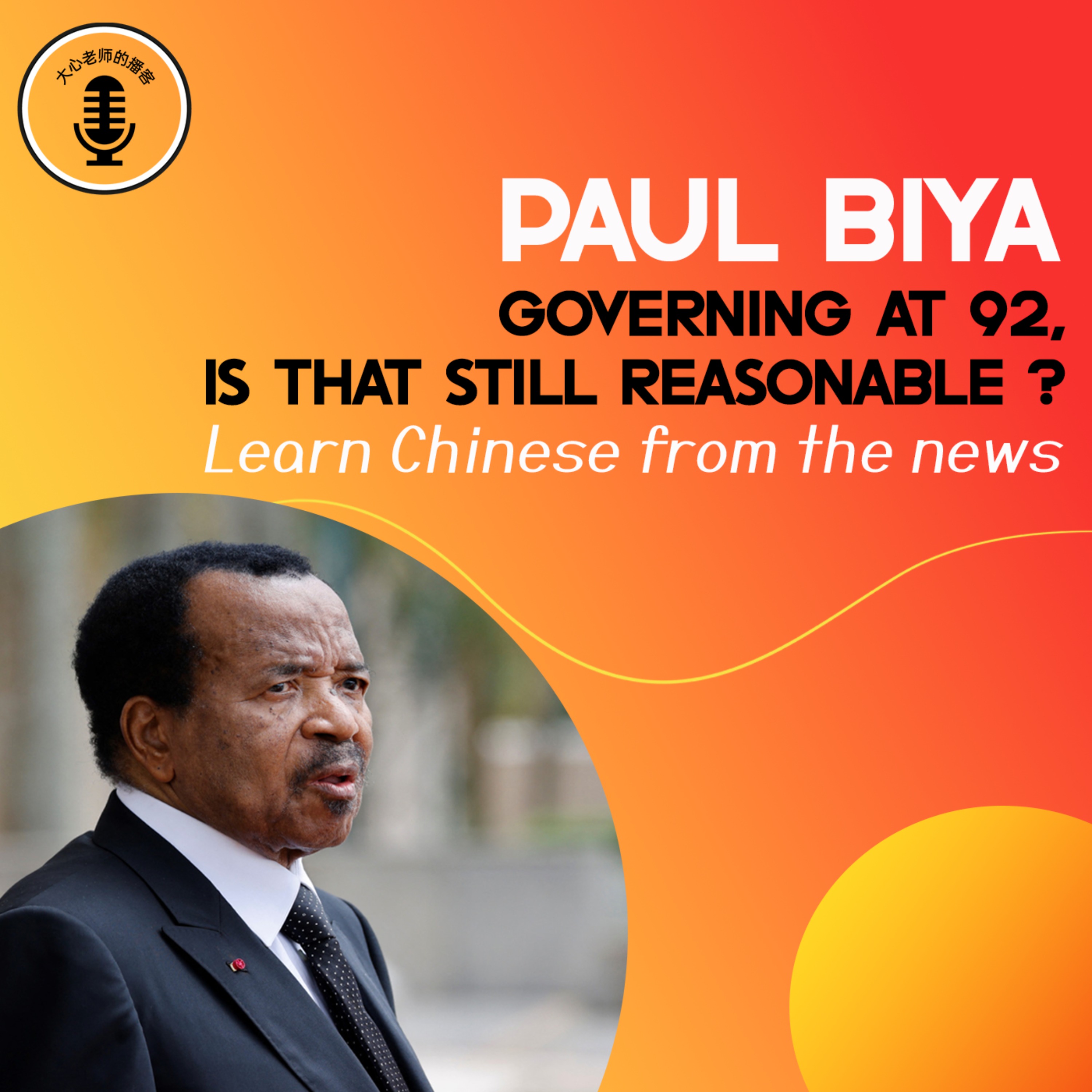 Paul Biya – Governing at 92 episode artwork