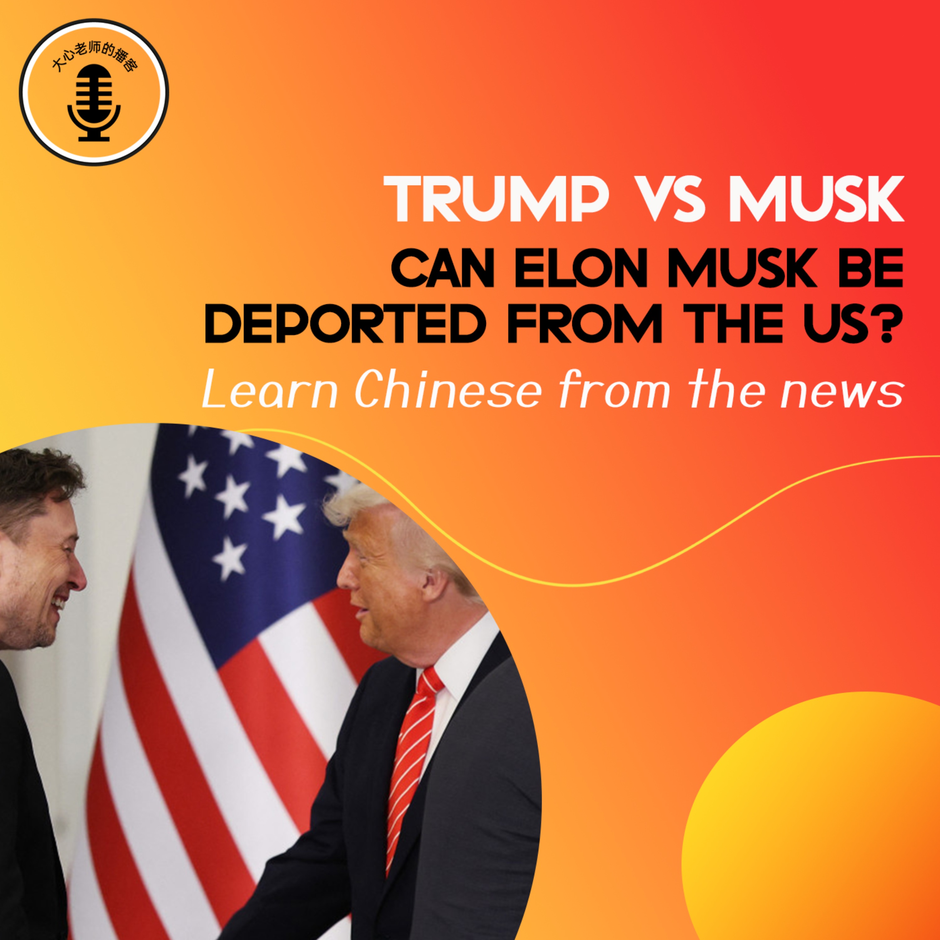 Trump vs Musk – Can Elon Musk be deported from the US? episode artwork
