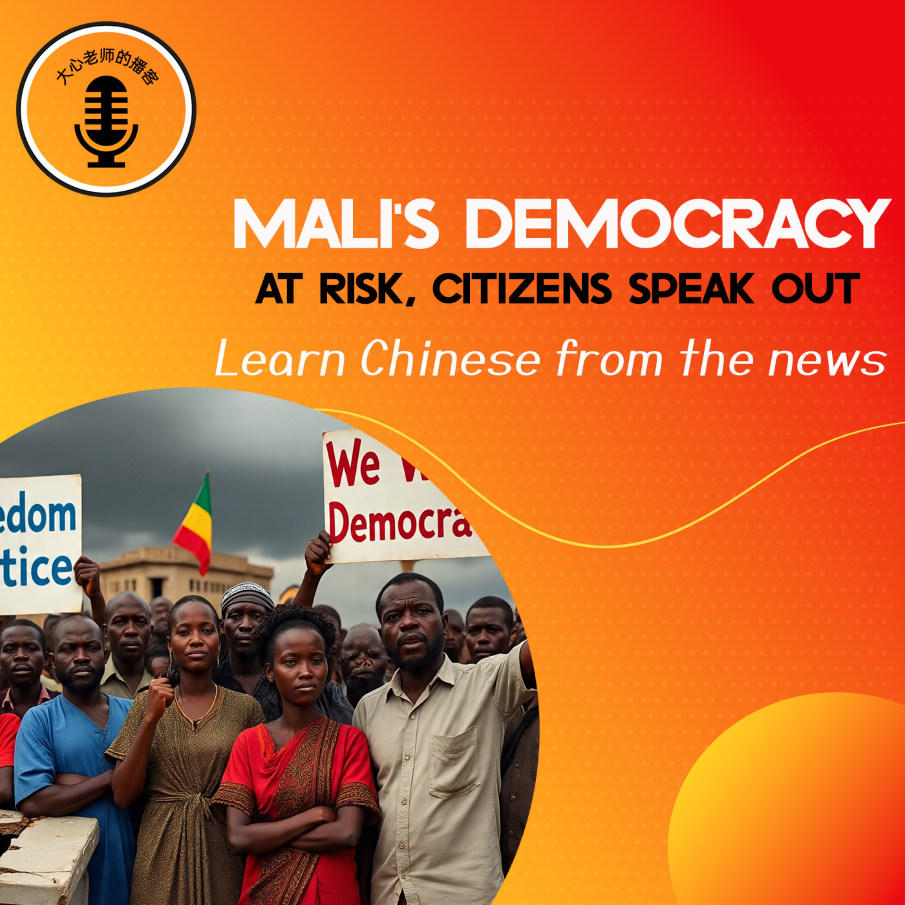 Mali: Democracy in Danger episode artwork