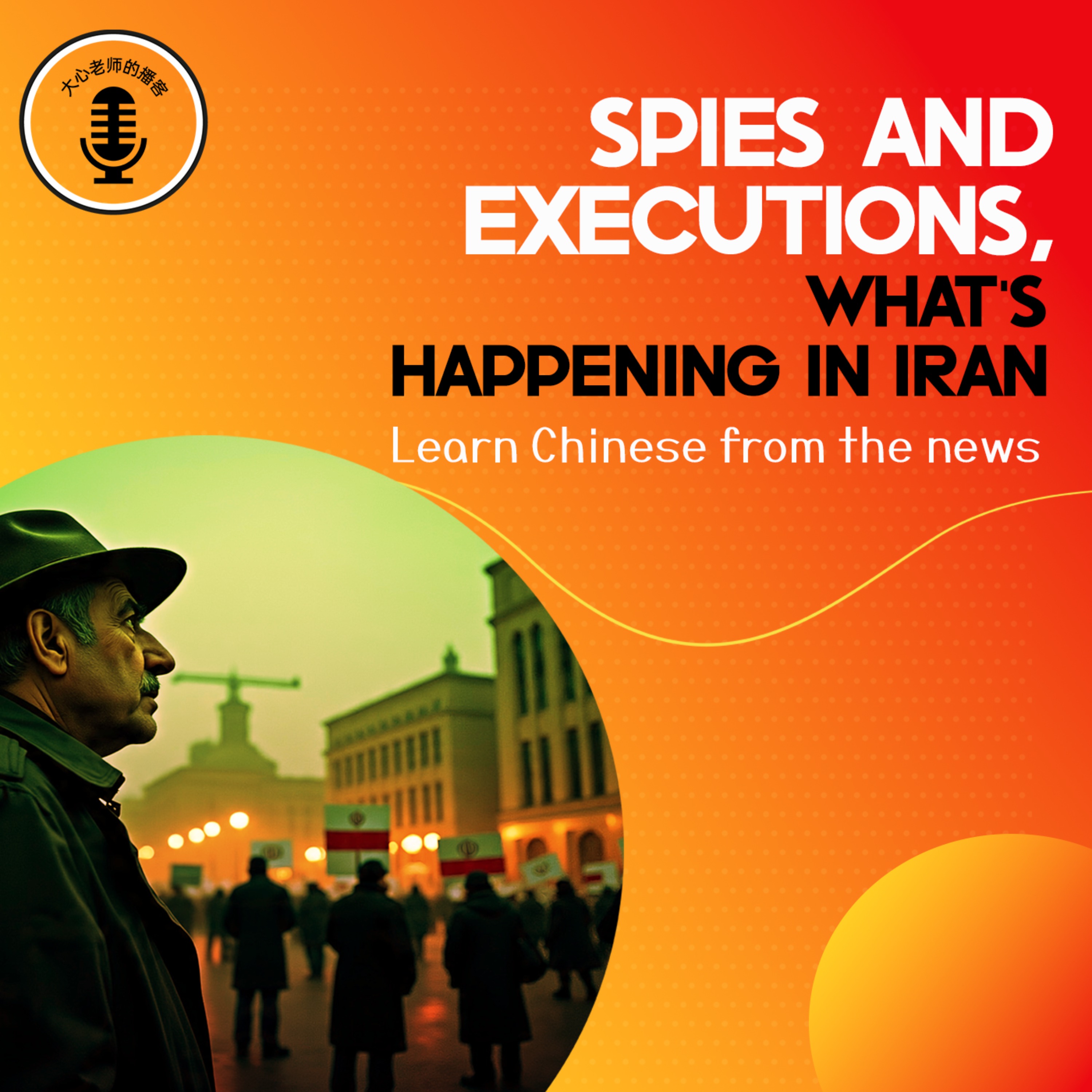 Spies, executions and unrest in Iran episode artwork