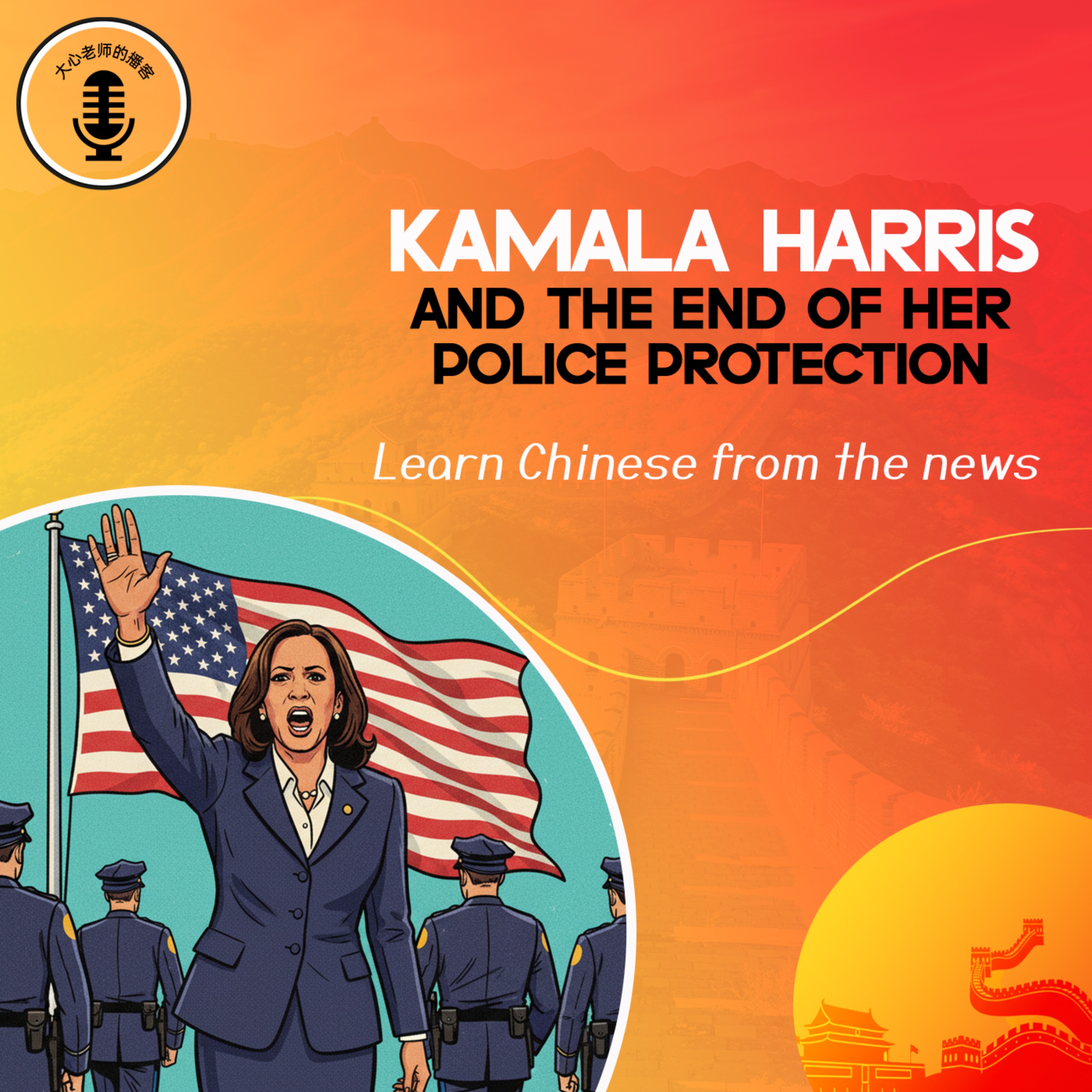 Kamala Harris and the End of Her Police Protection episode artwork