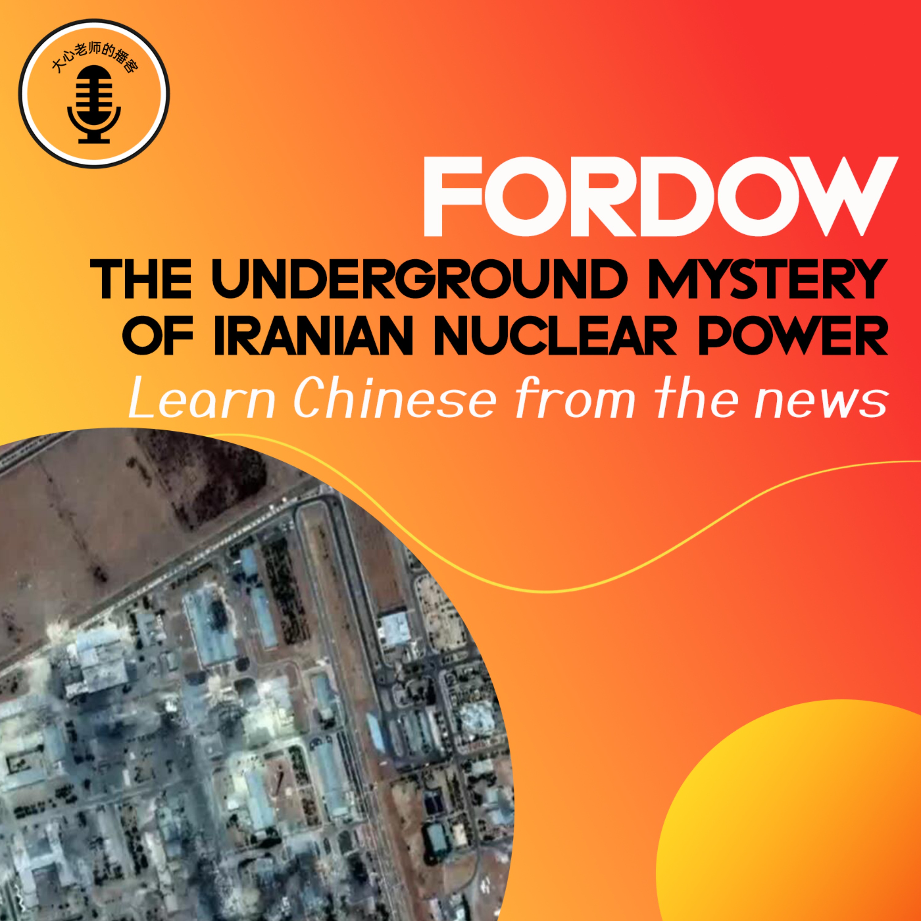 Fordow, The Underground Mystery of Iran's Nuclear Program episode artwork