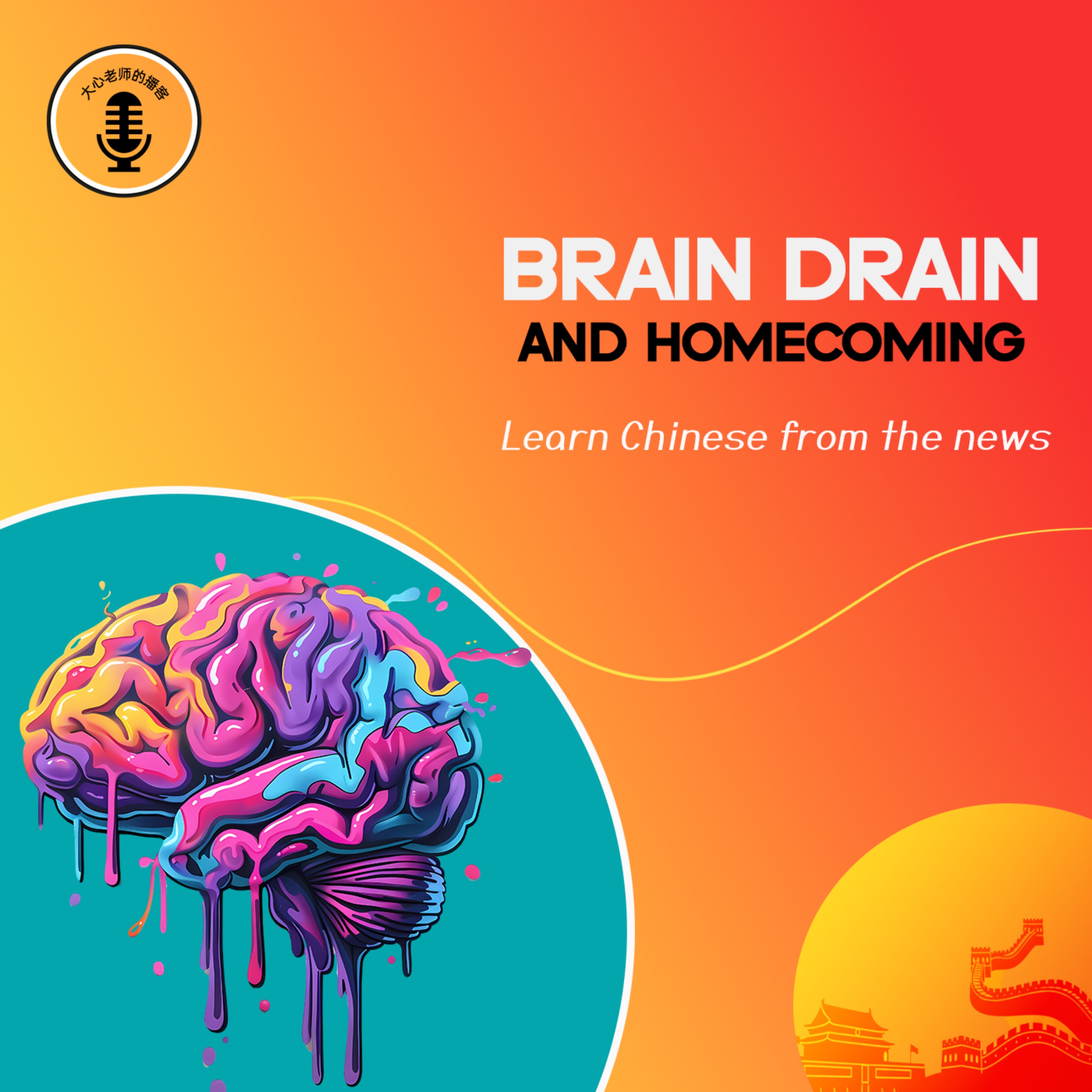 Brain-drain-and-homecoming episode artwork
