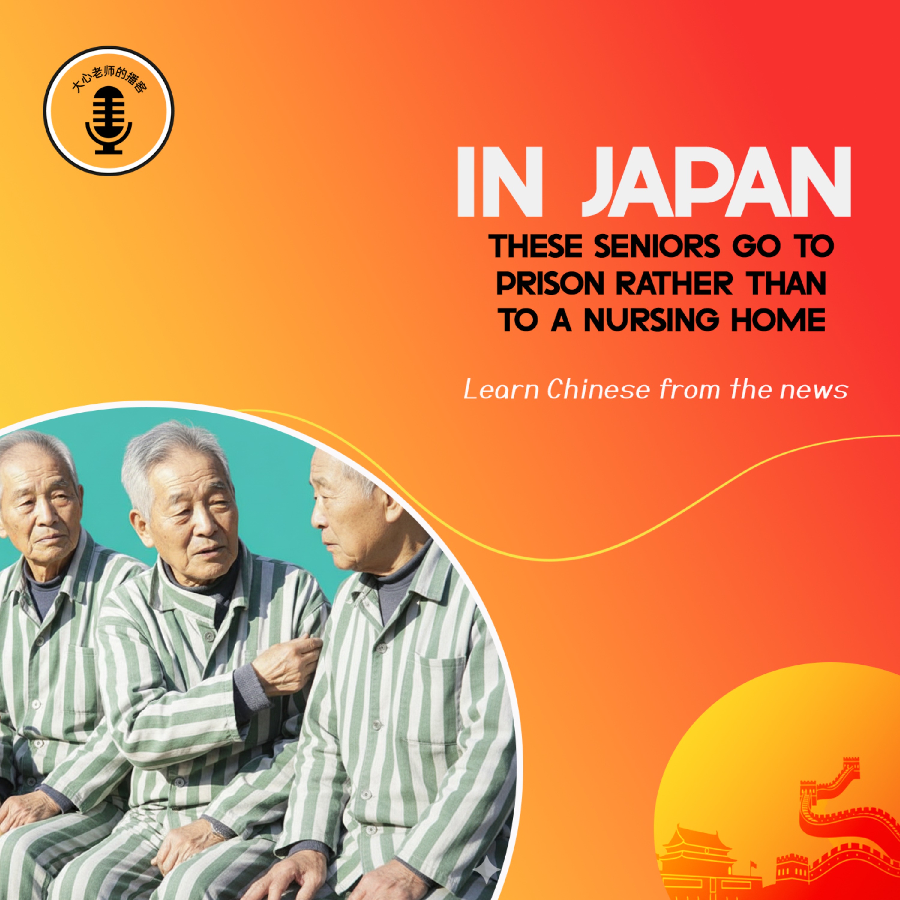 In Japan, these seniors go to prison rather than to a nursing home episode artwork