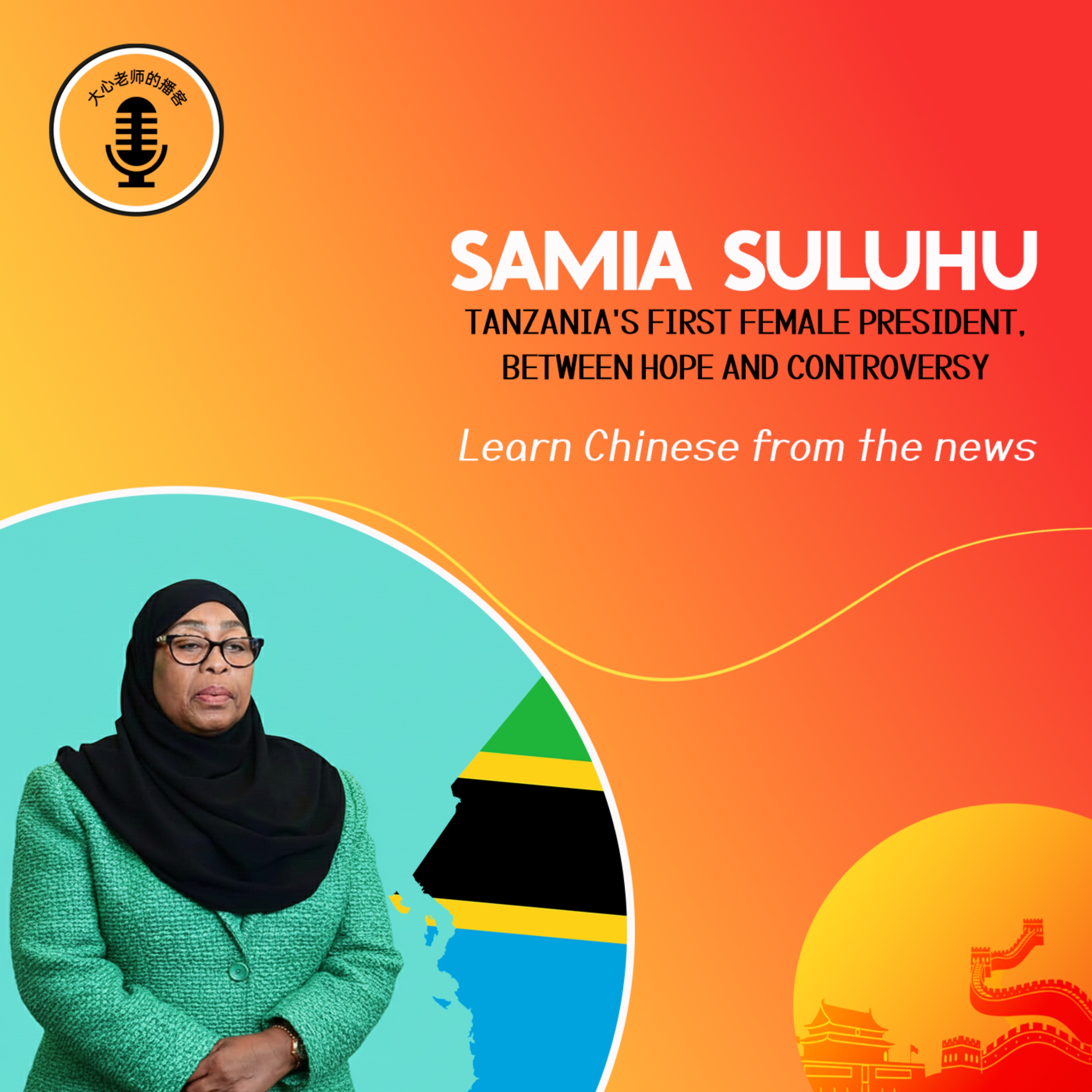 Samia Suluhu Hassan, Tanzania’s First Female President: Between Hope and Controversy episode artwork