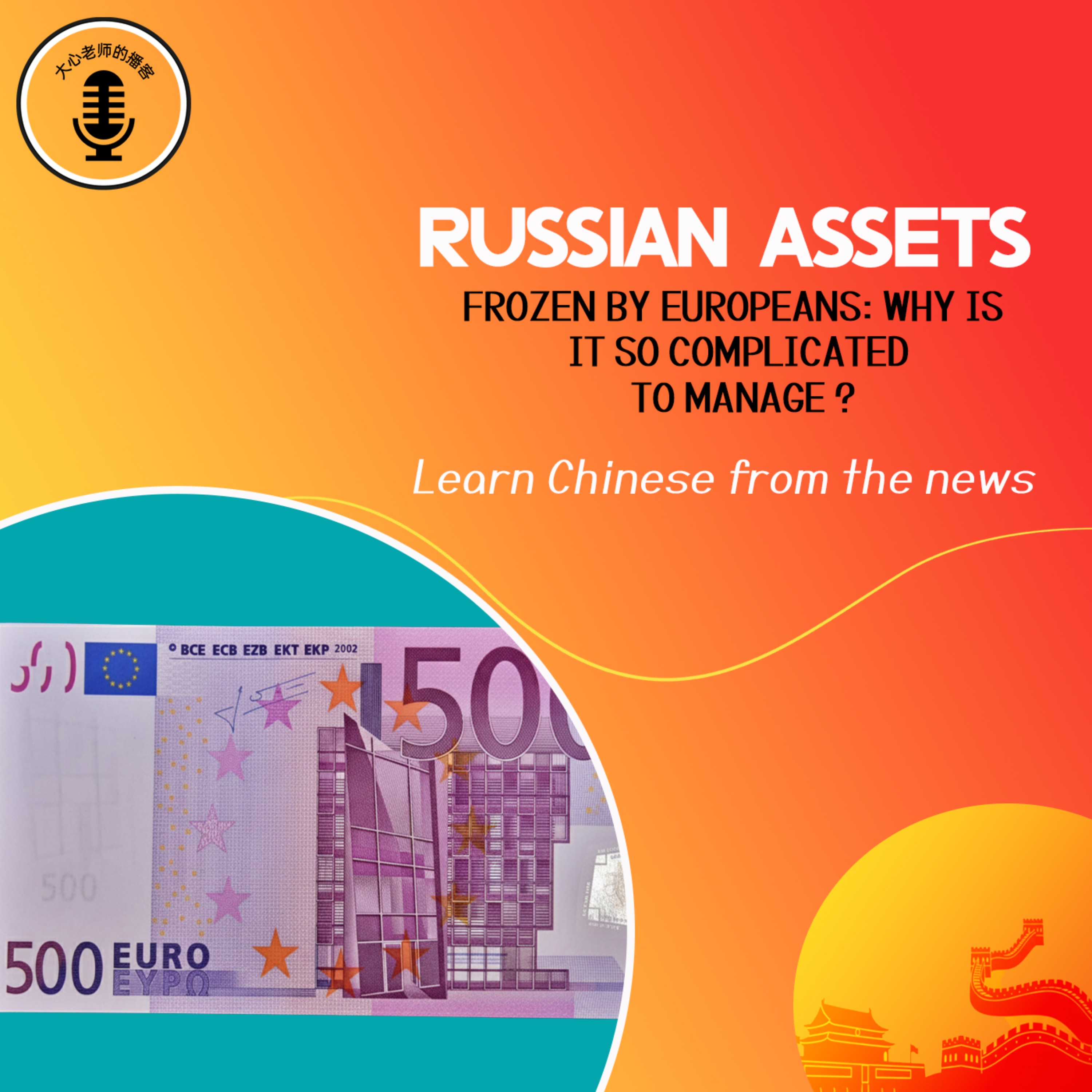 Russian assets frozen by Europeans: why is it so complicated to manage? episode artwork