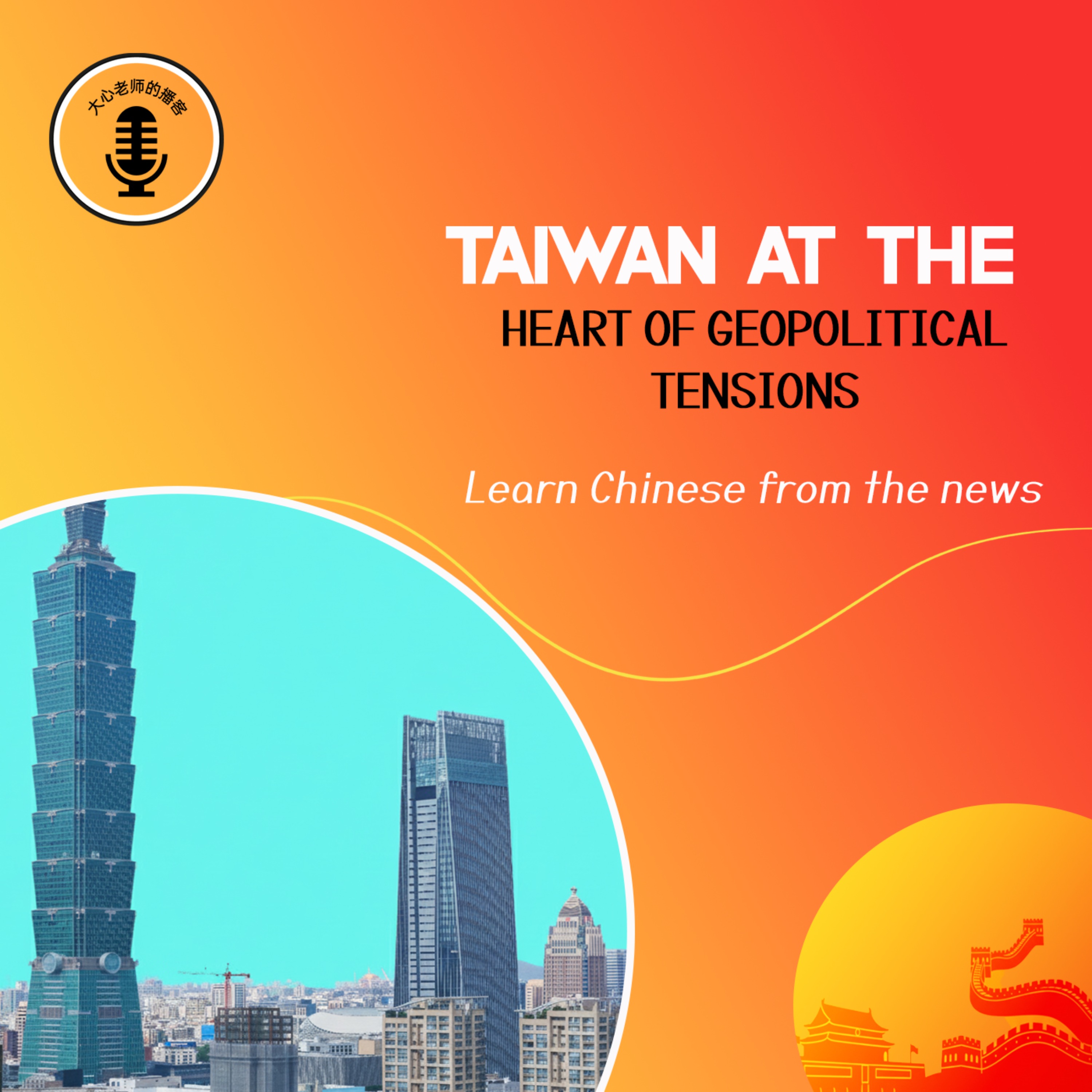 Taiwan at the heart of geopolitical tensions episode artwork