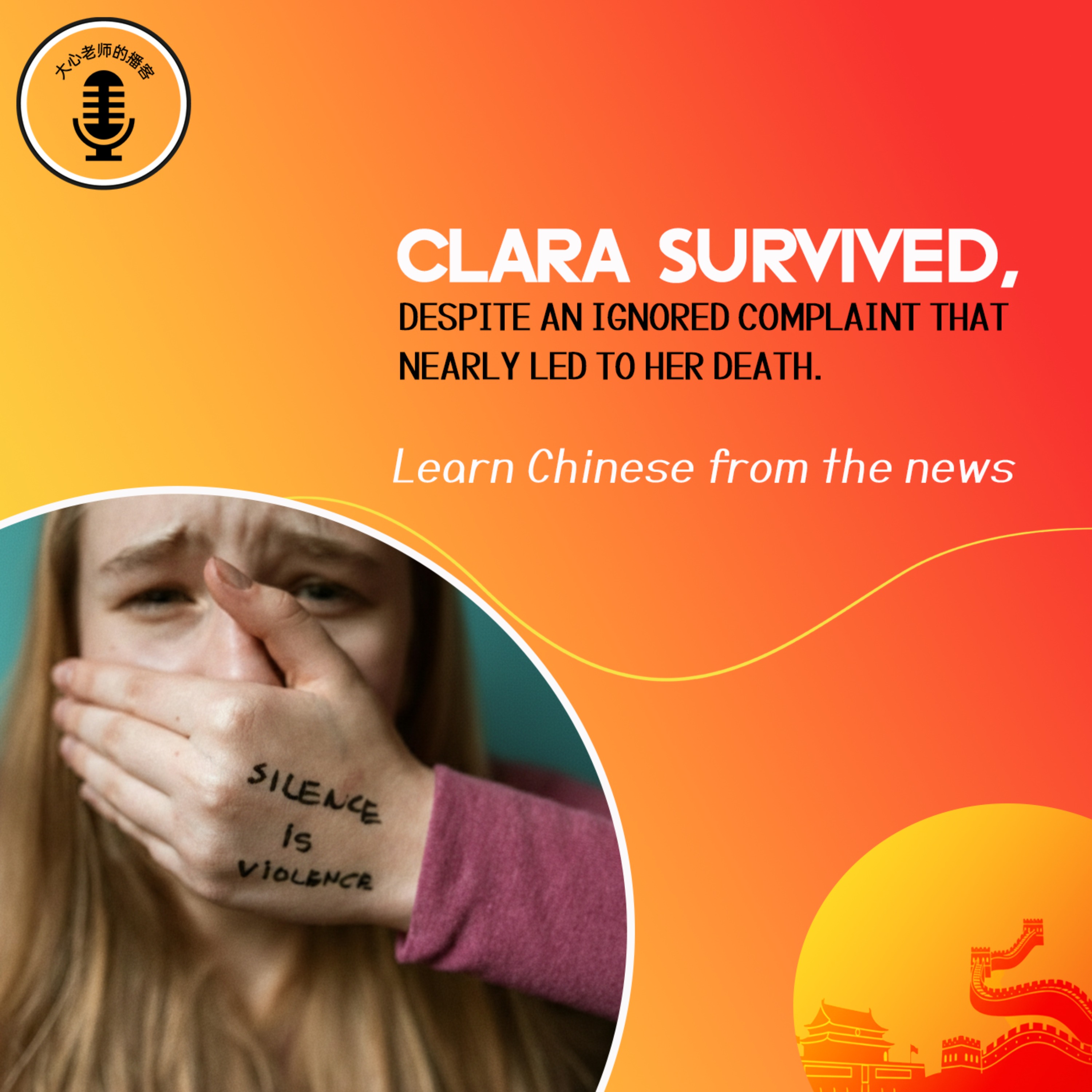 Clara Survived, Despite an Ignored Complaint That Nearly Cost Her Her Life episode artwork