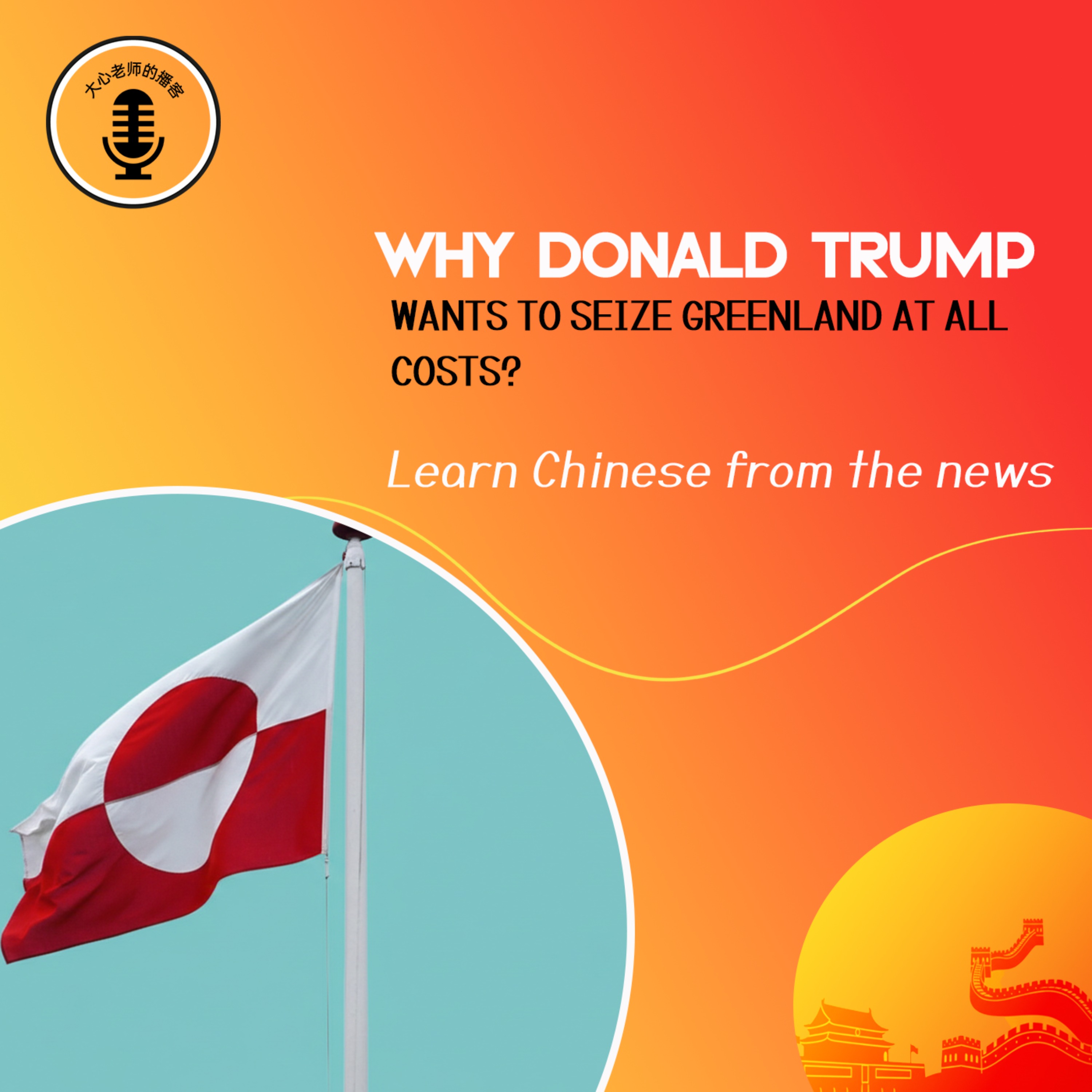 Why Does Donald Trump Want to Take Over Greenland at All Costs? episode artwork