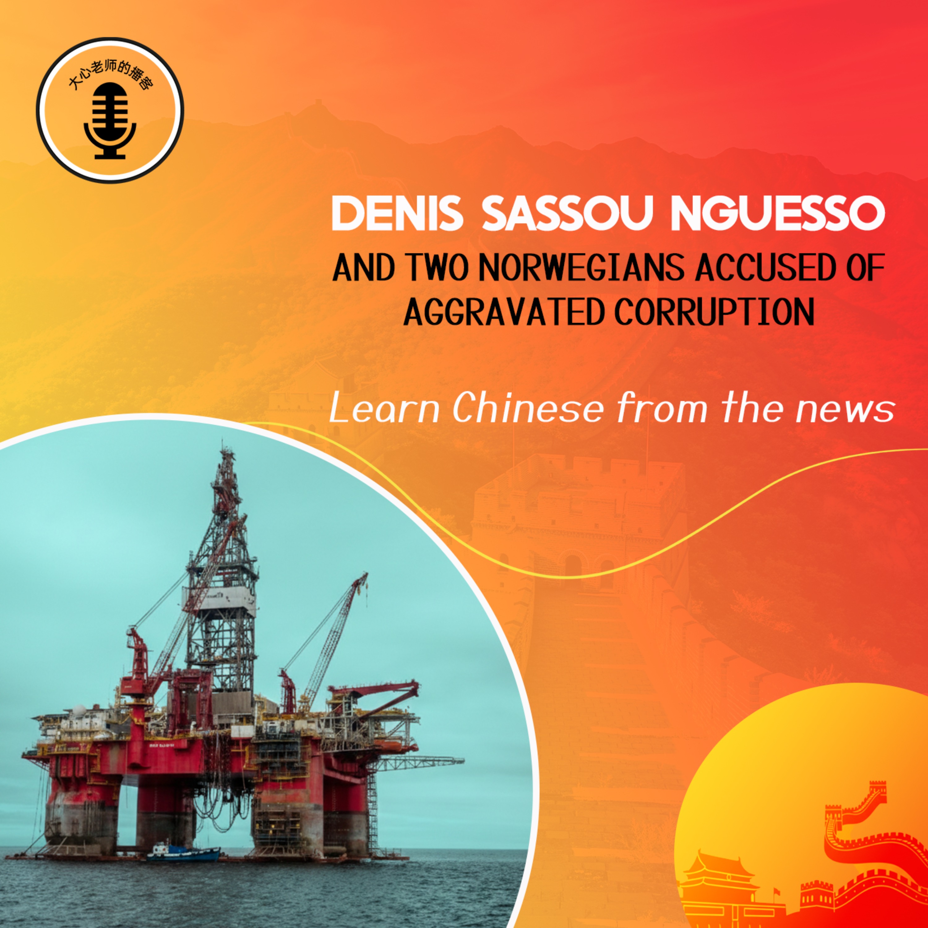 Denis SASSOU NGUESSO and two Norwegians charged with Aggravated Corruption episode artwork