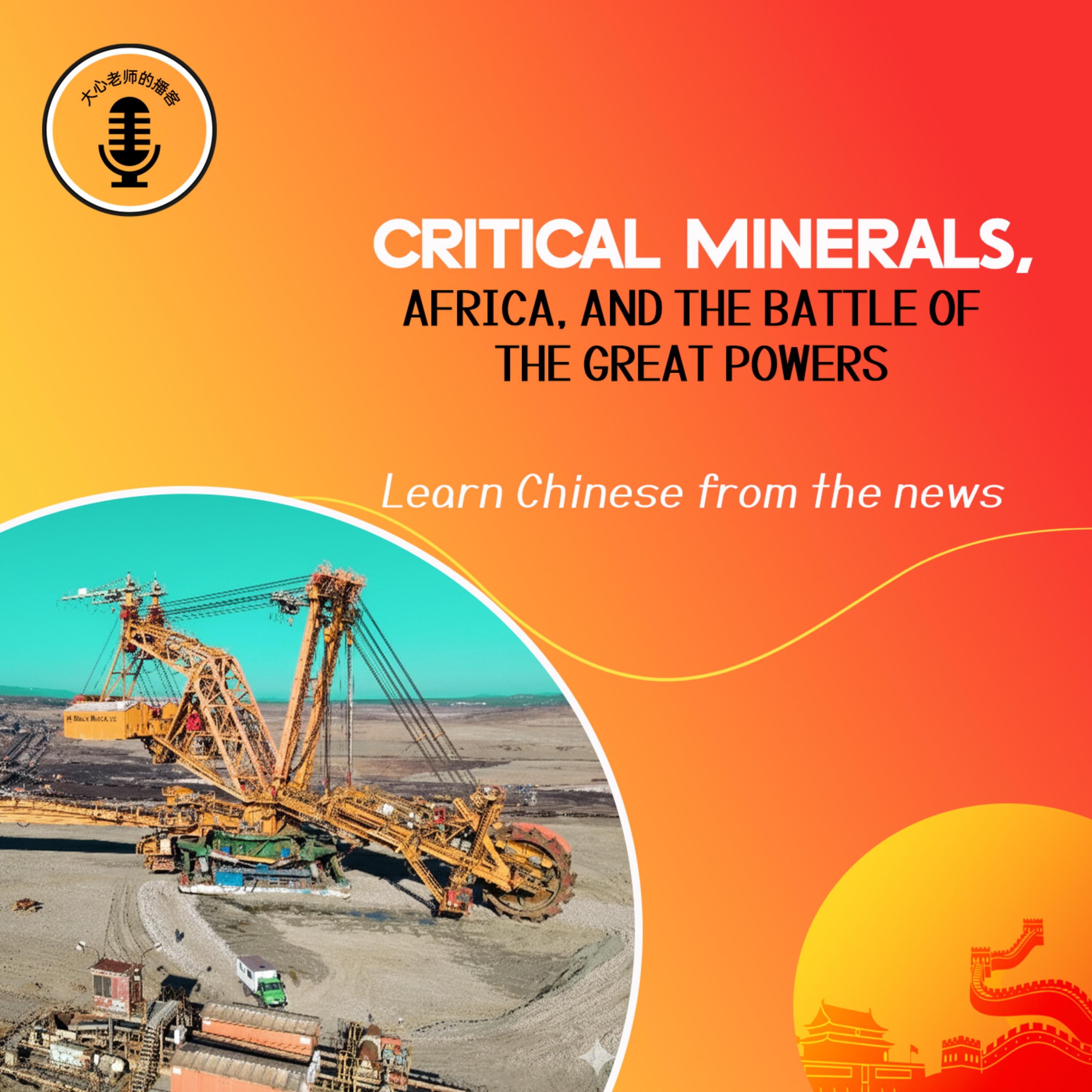 Critical Minerals, Africa, and the Battle of the Great Powers episode artwork