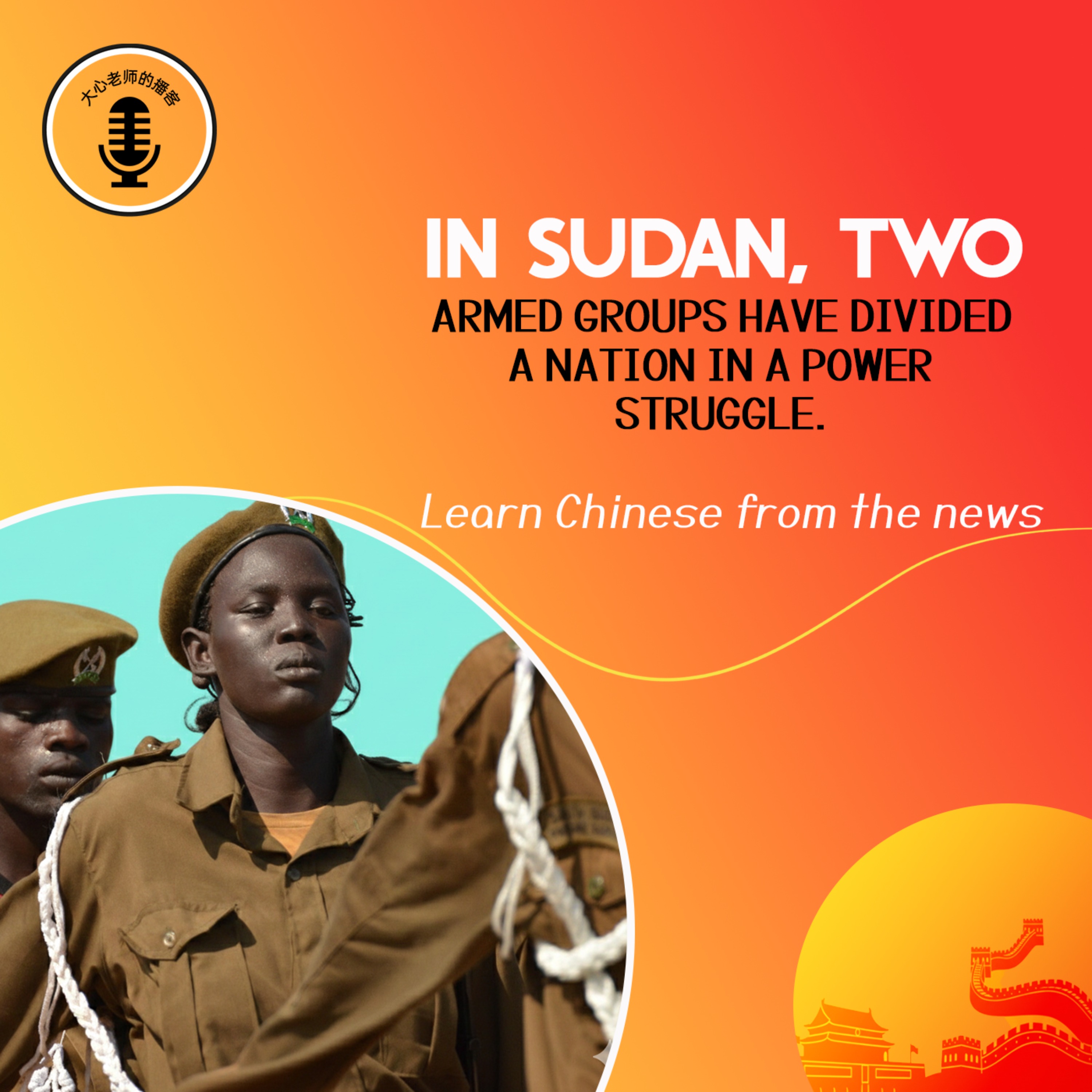 In Sudan, Two Armed Groups Have Divided a Nation in the Struggle for Power episode artwork