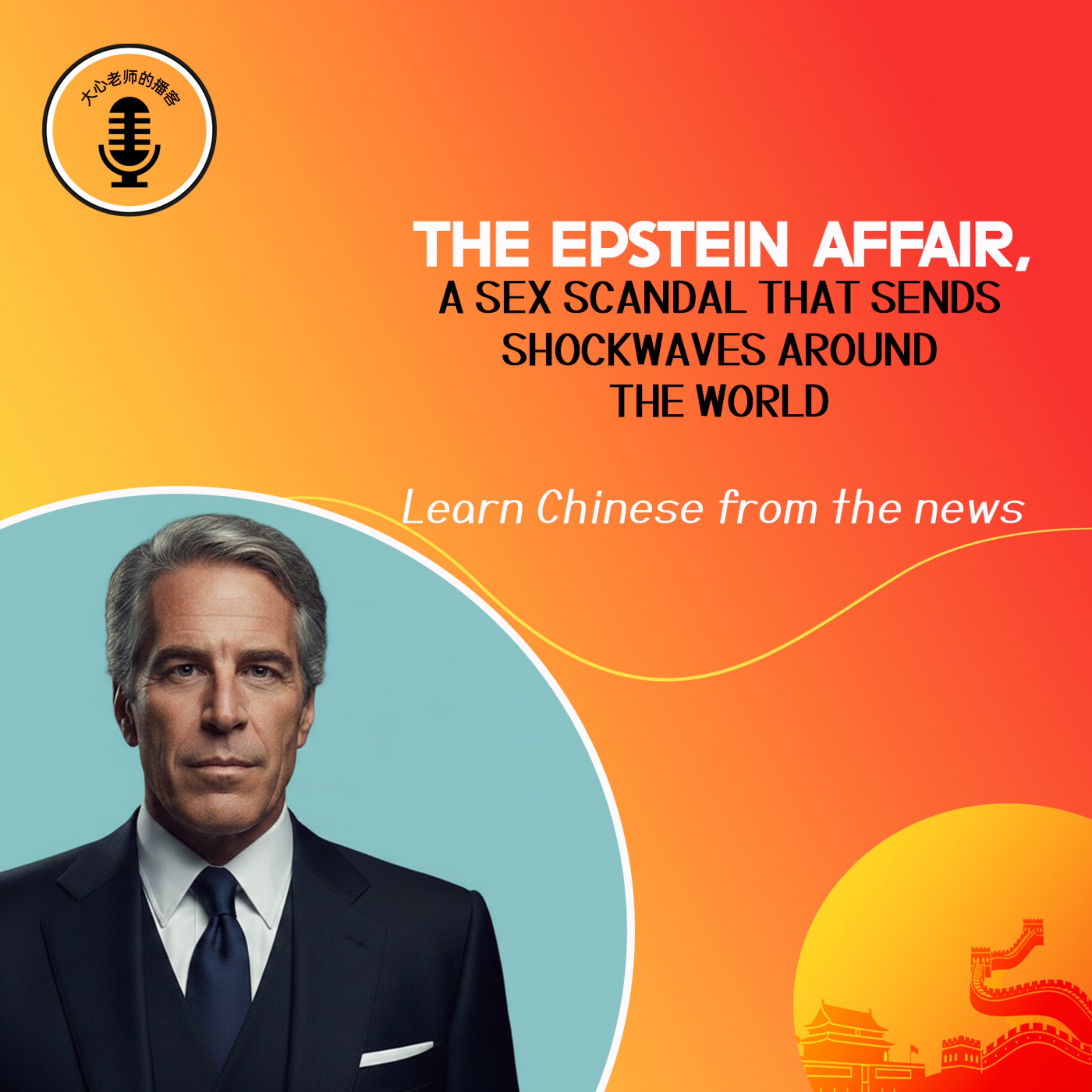 The Epstein affair, a sex scandal that sends shockwaves around the world episode artwork