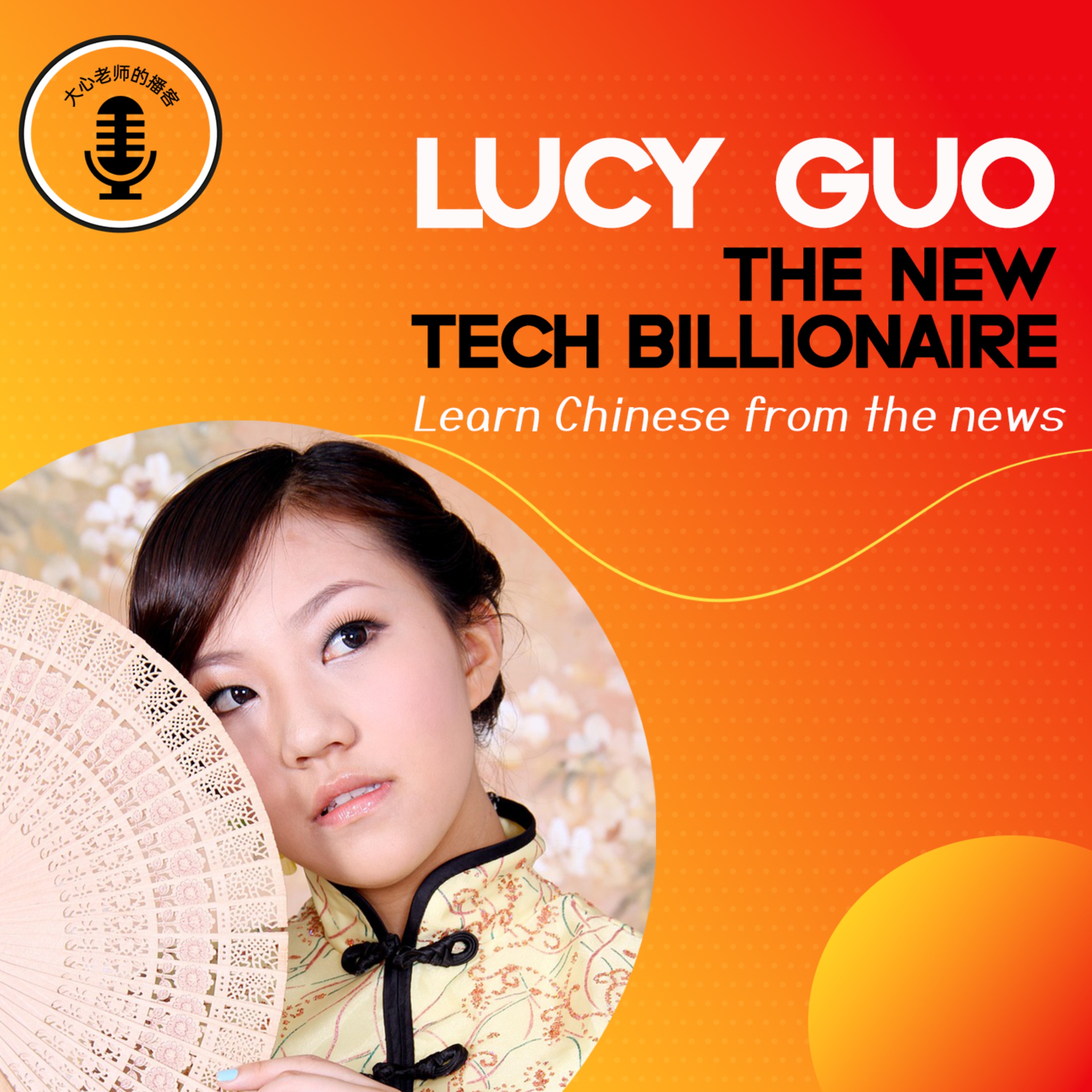 Lucy Guo, New Tech Billionaire