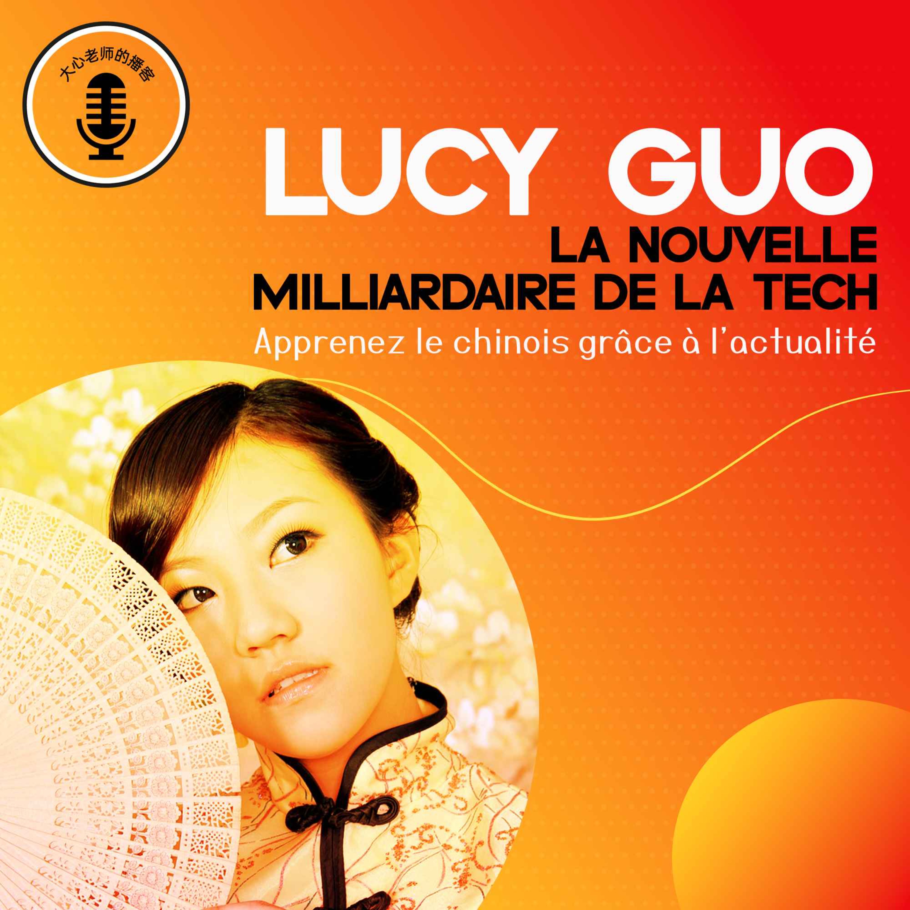 Lucy Guo, nouvelle milliardaire du numérique