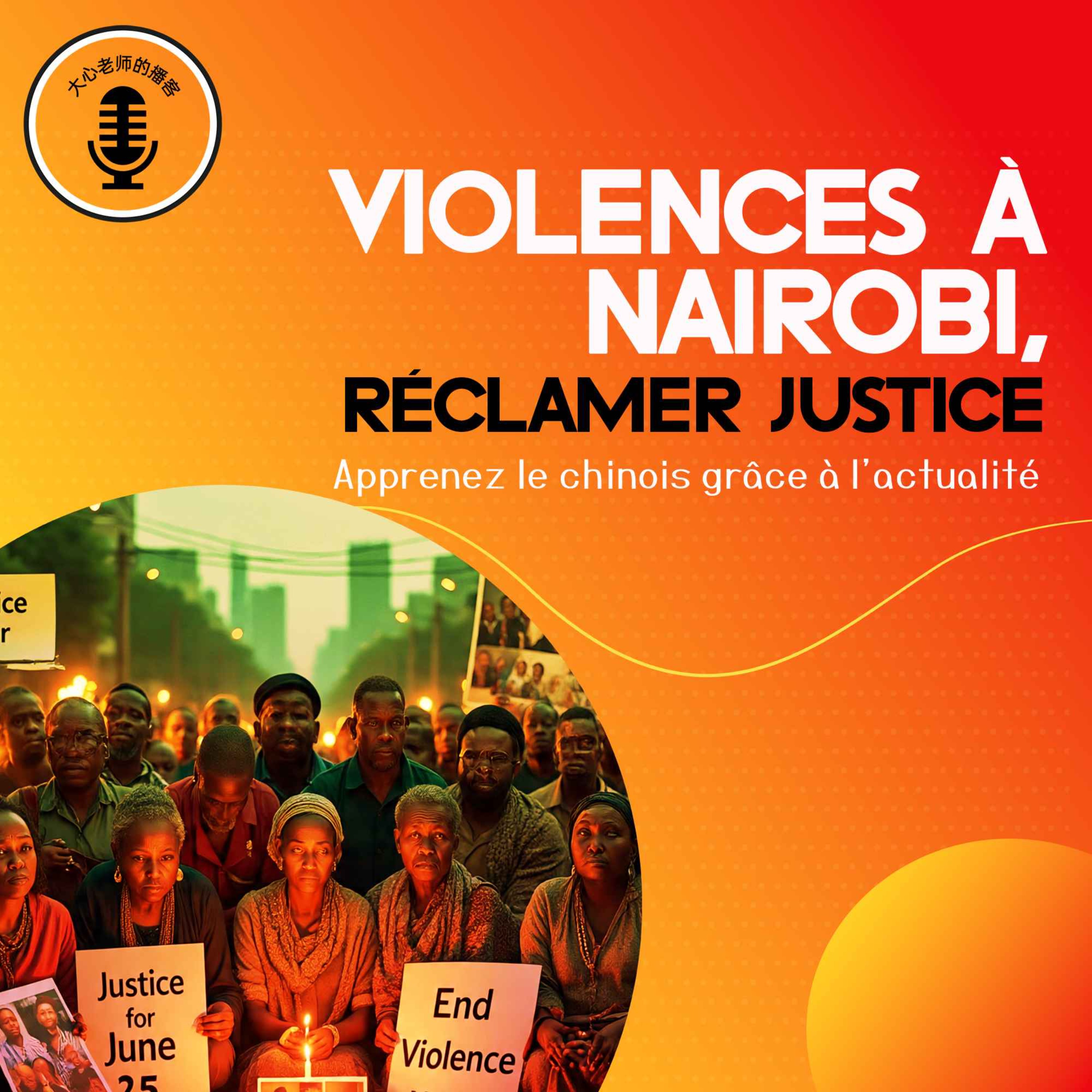 Nairobi, violences du 25 juin et appels à la justice