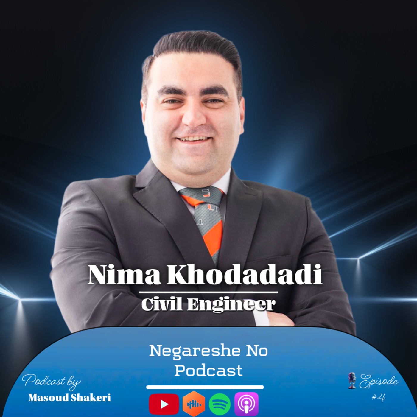 کاور مسیر سخت، تصمیم‌های بزرگ | گفت‌وگو با دکتر نیما خدادادی
