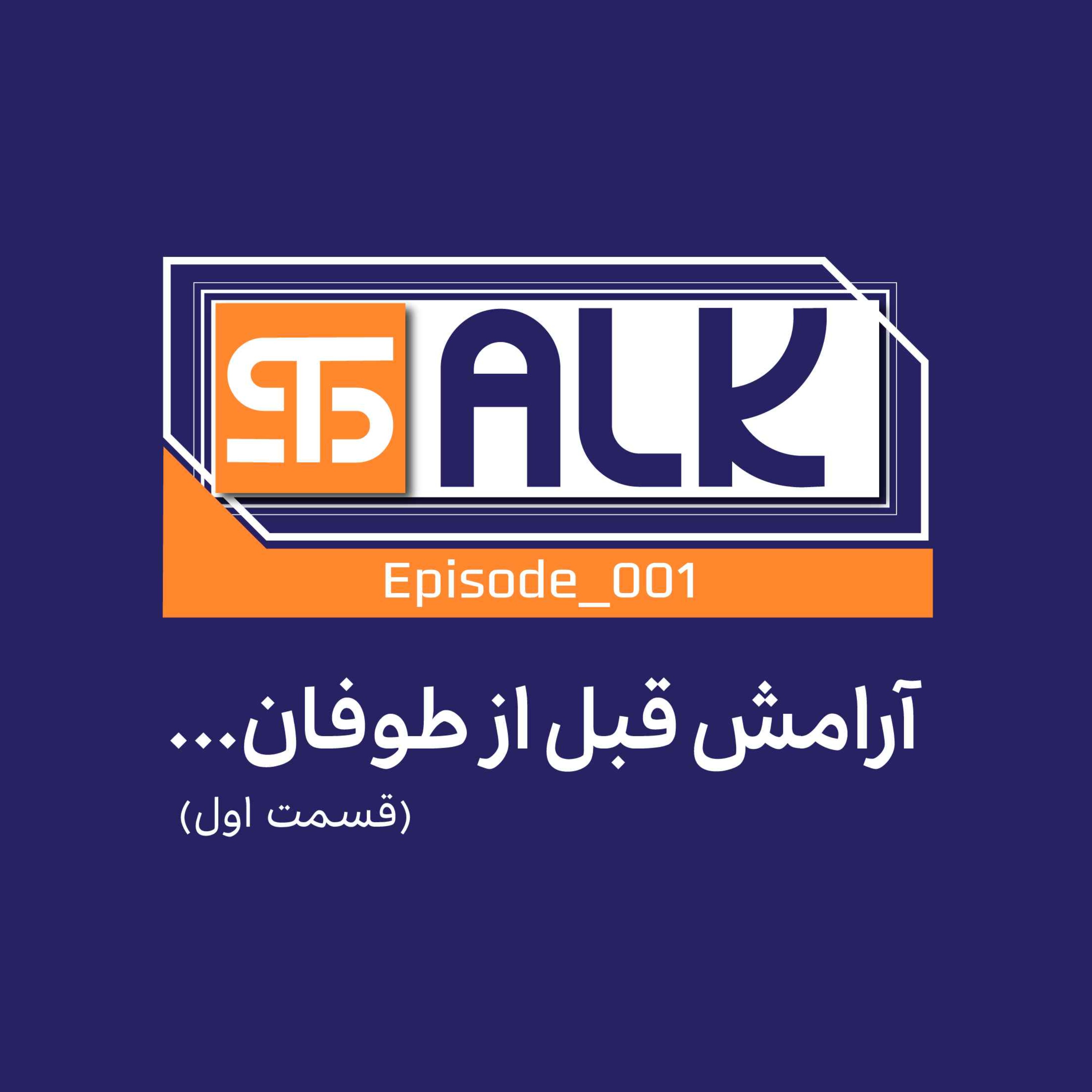 آرامش قبل از طوفان/ چرا دلار گران نمی‌شود؟