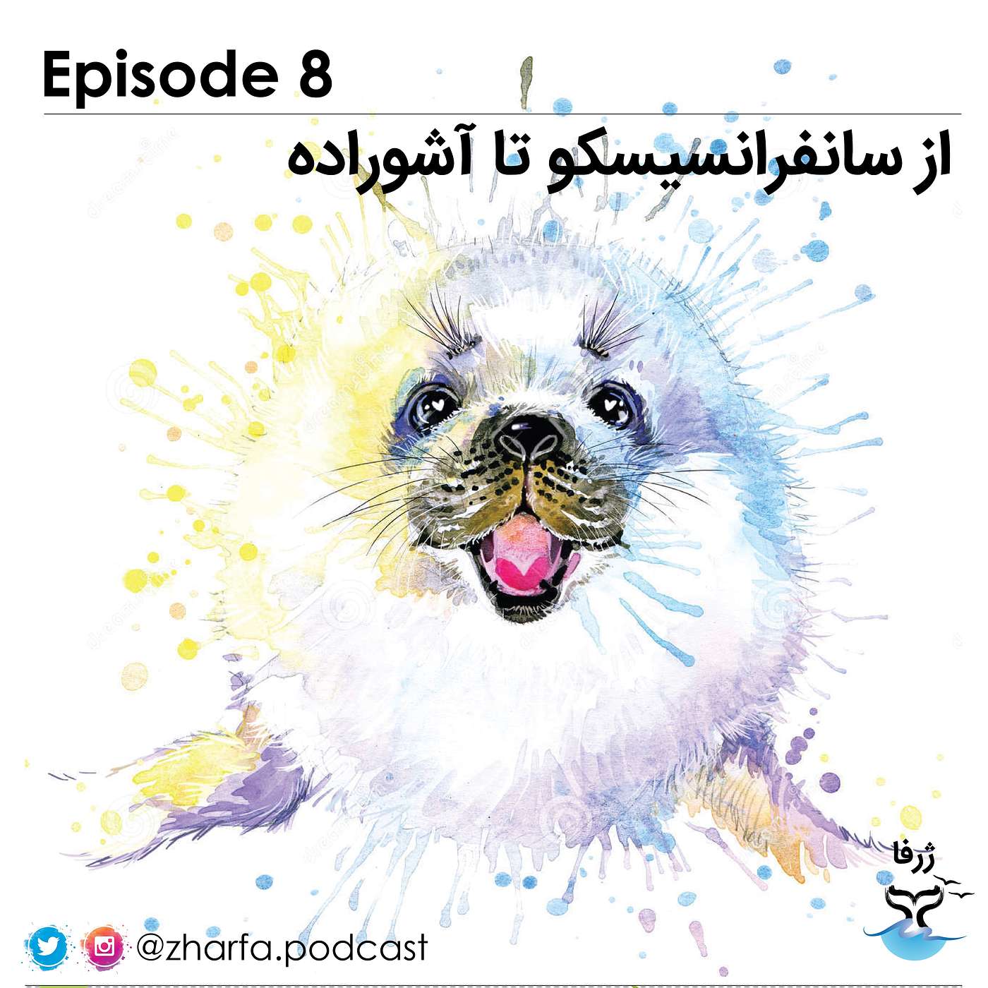 Episode Logo