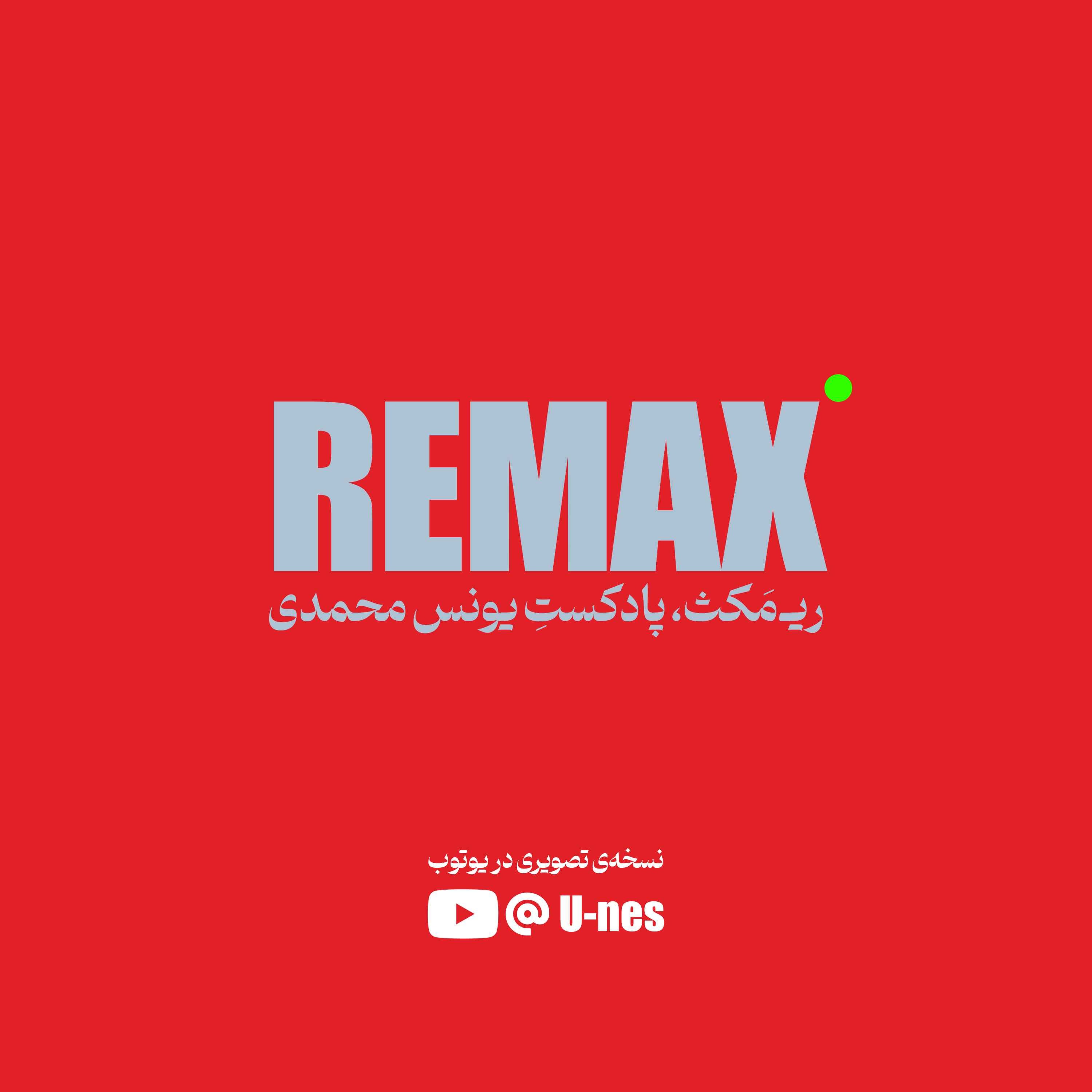 کاور قسمت دو | حکم زندان برای منادیان آزادی