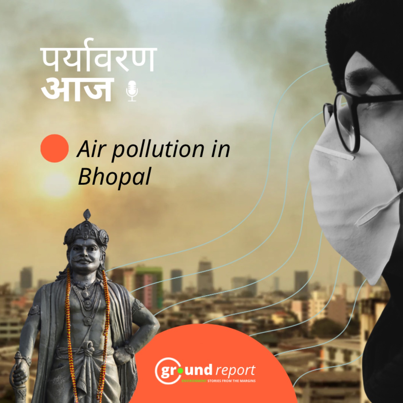 भोपाल के 336 परिवारों ने प्रदूषण के कारण अपना घर छोड़ा?