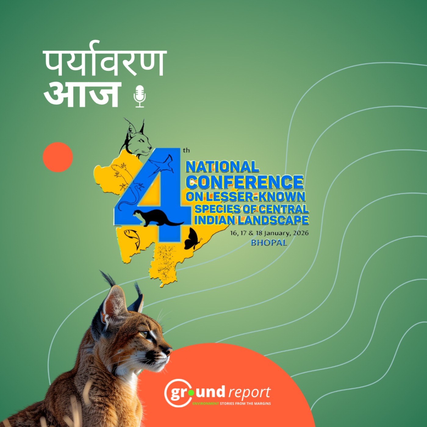 घड़ियाल, ग्रेट इंडियन बास्टर्ड और जुगनू जैसी प्रजातियों के संरक्षण की क्या है स्थिति?