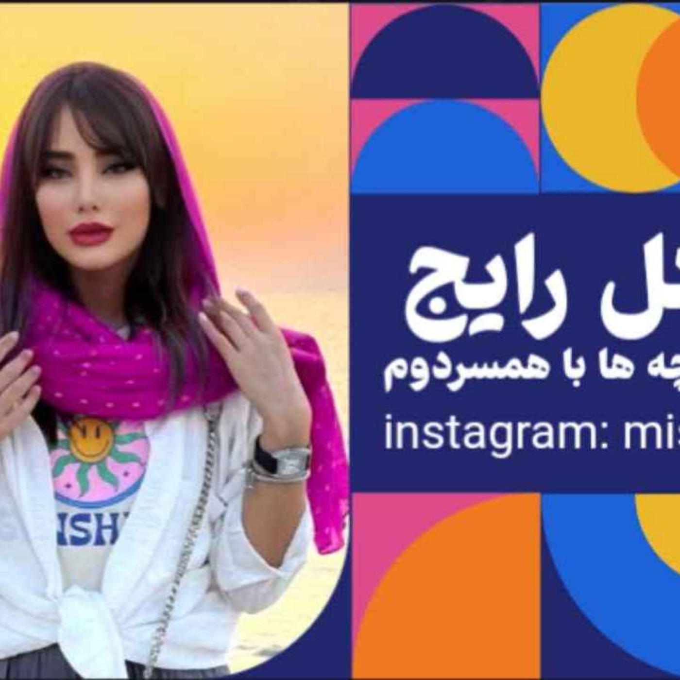 نامادری و چالش پذیرش: راهی برای عبور از ناسازگاری فرزندان