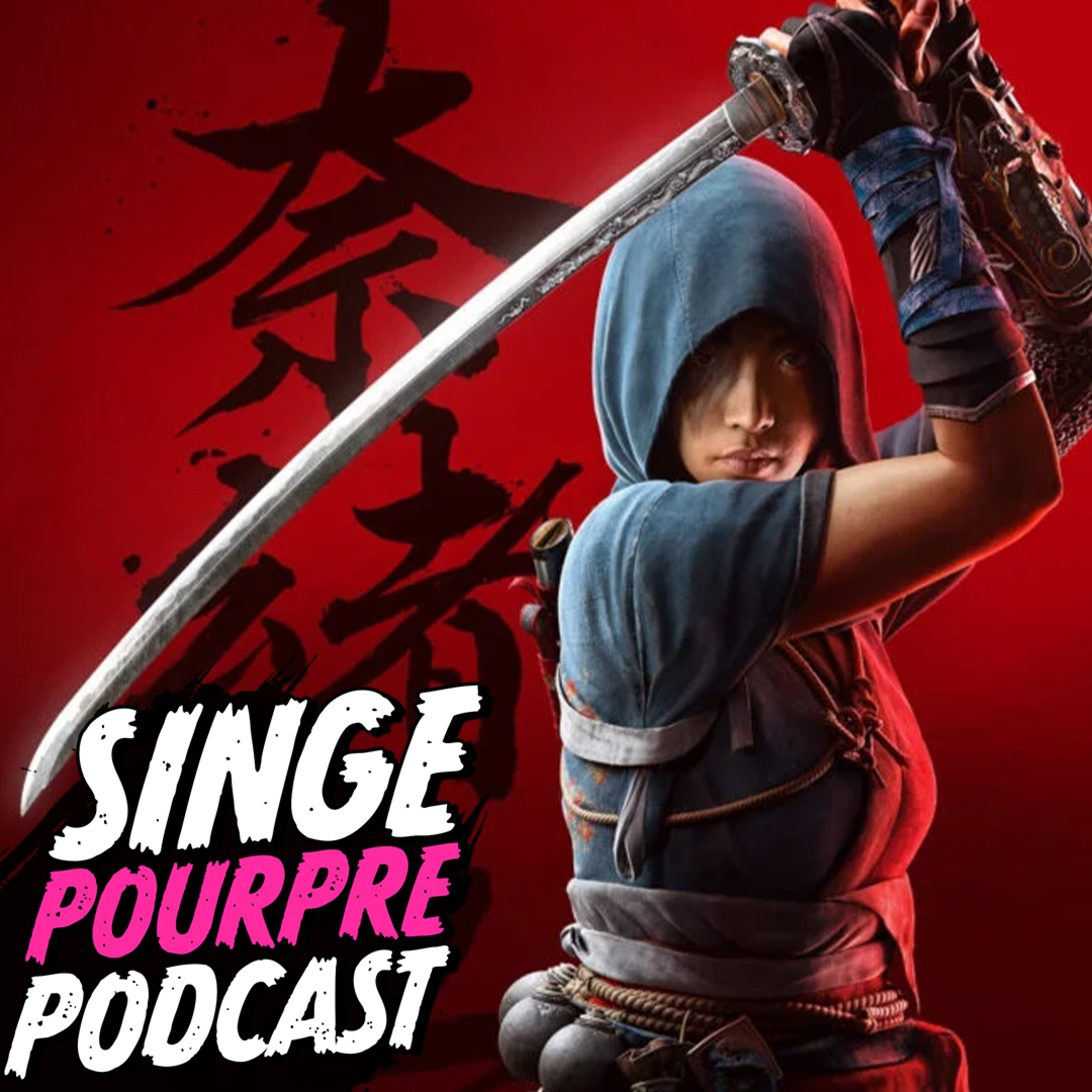 Iconoclaste - Podcast