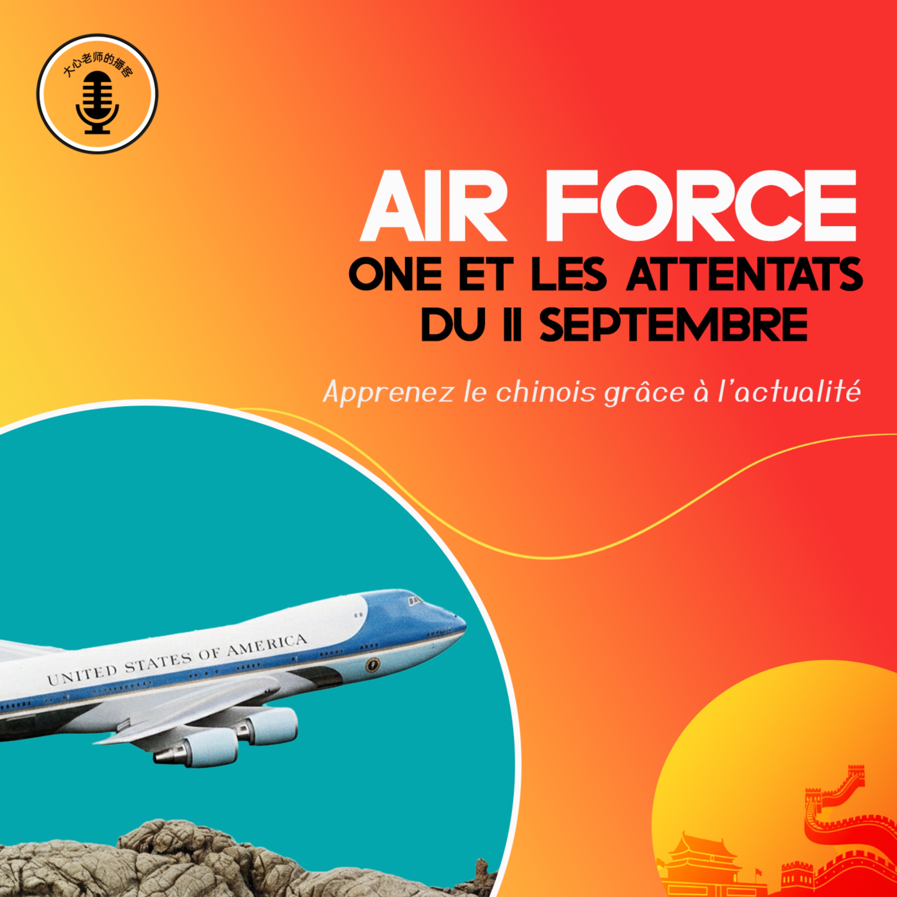 Air Force One et les attentats du 11 septembre episode artwork