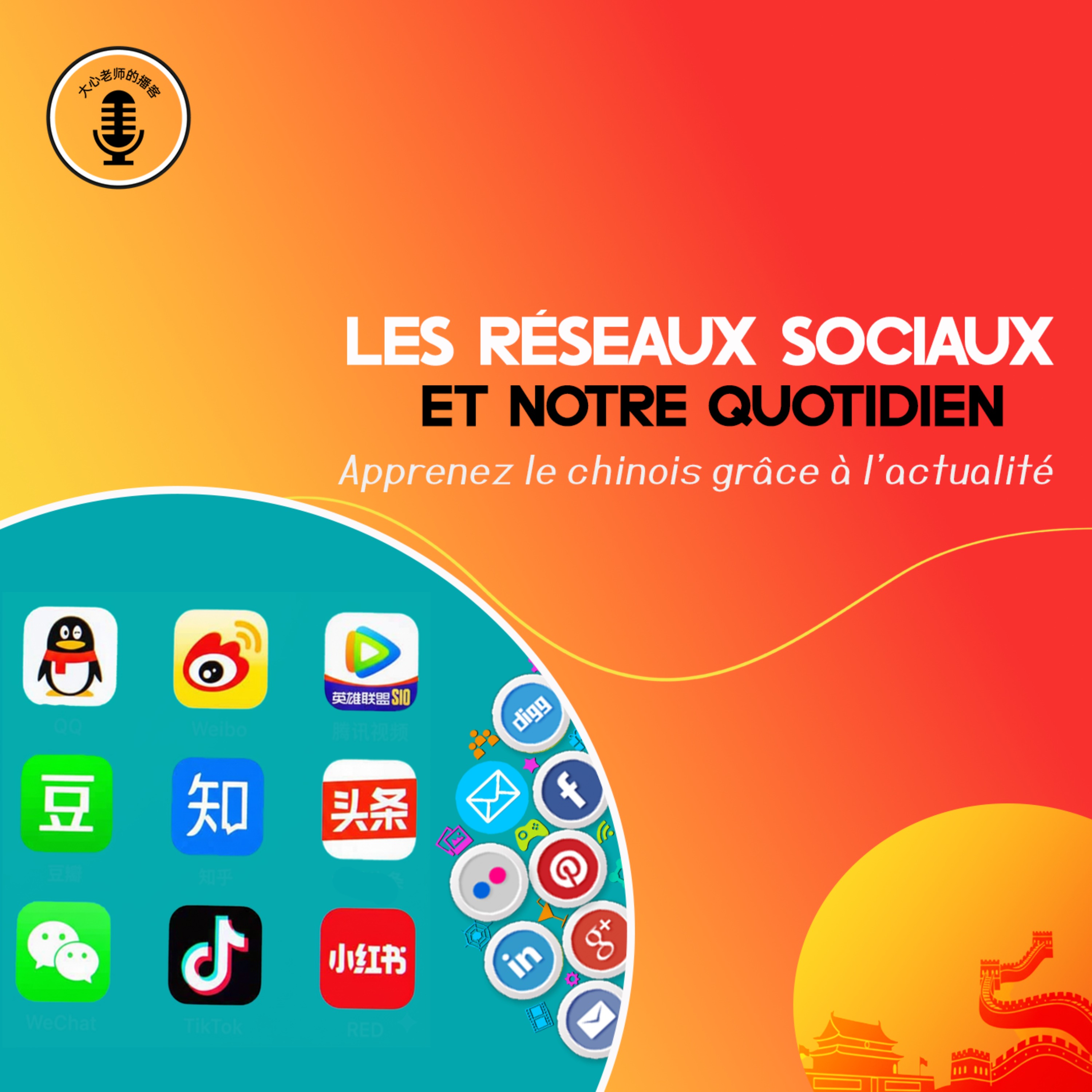 les réseaux sociaux et notre quotidien episode artwork