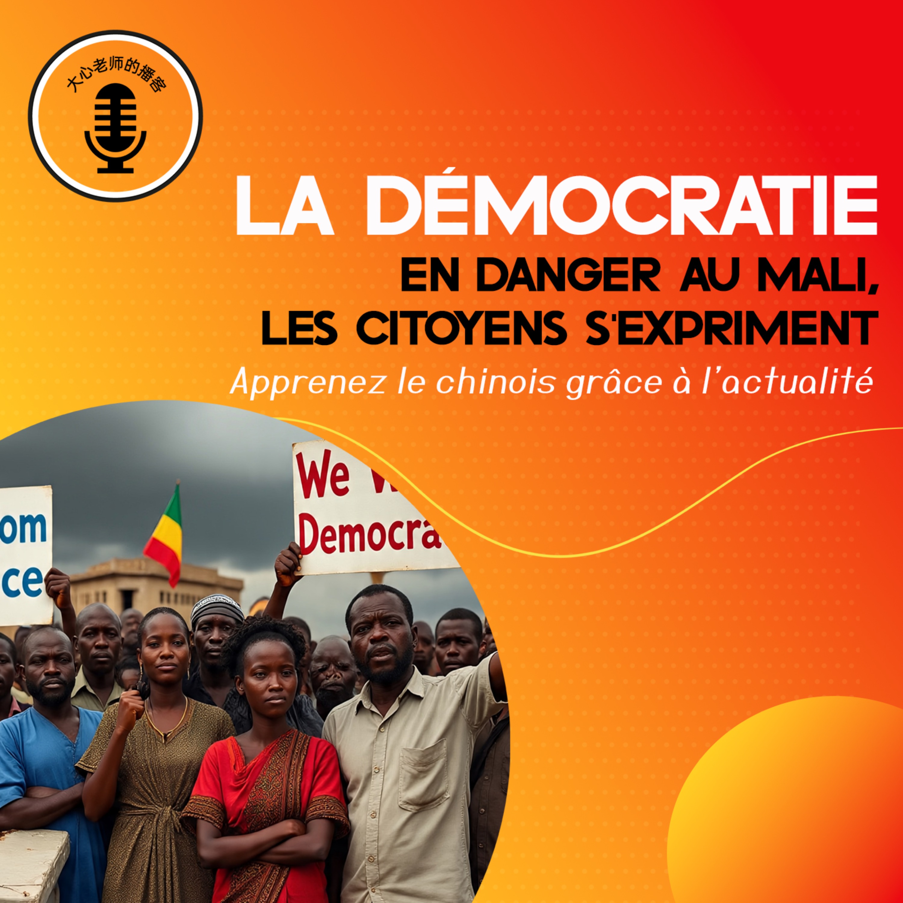 Mali : démocratie en danger episode artwork