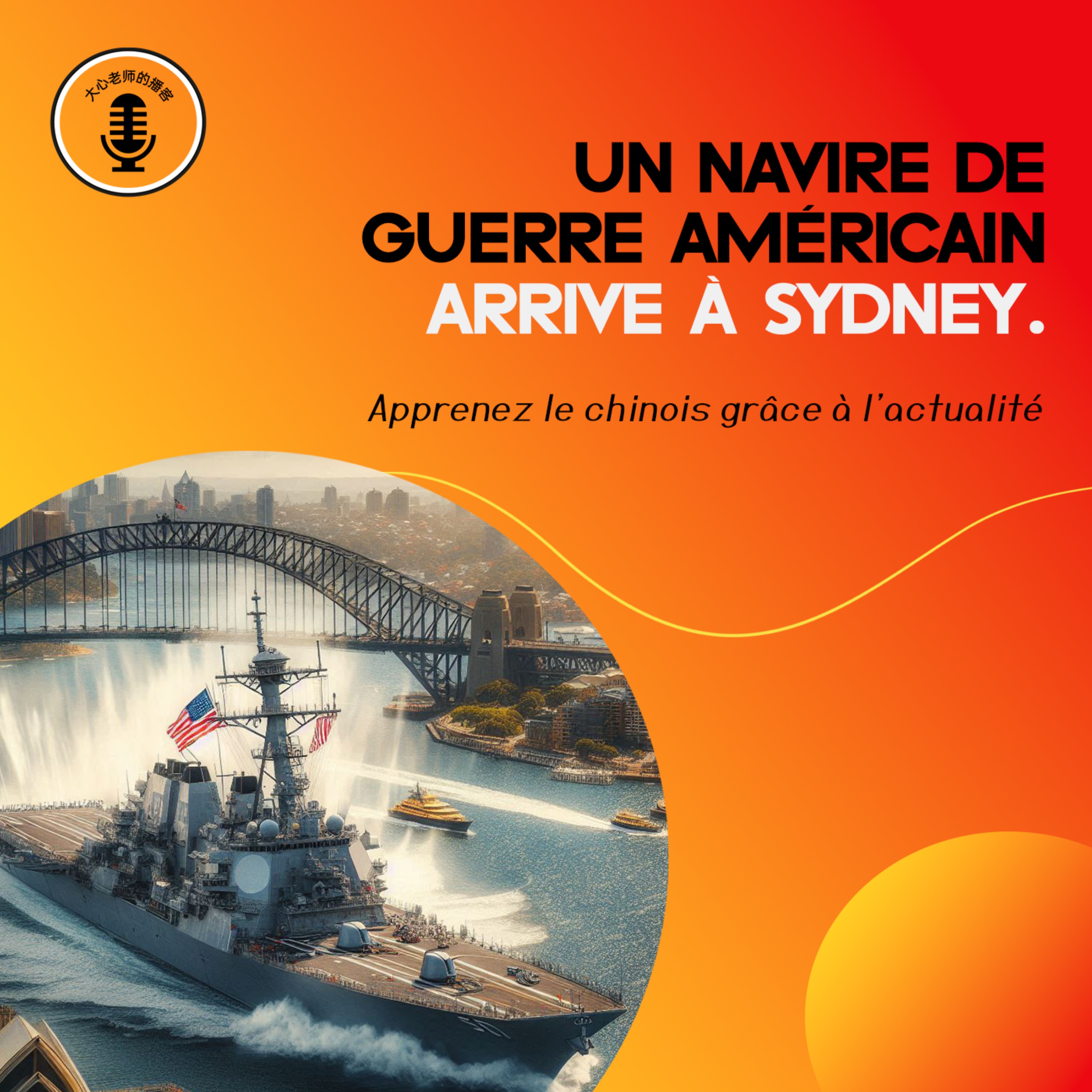 Kamala Harris et la fin de sa protection policière