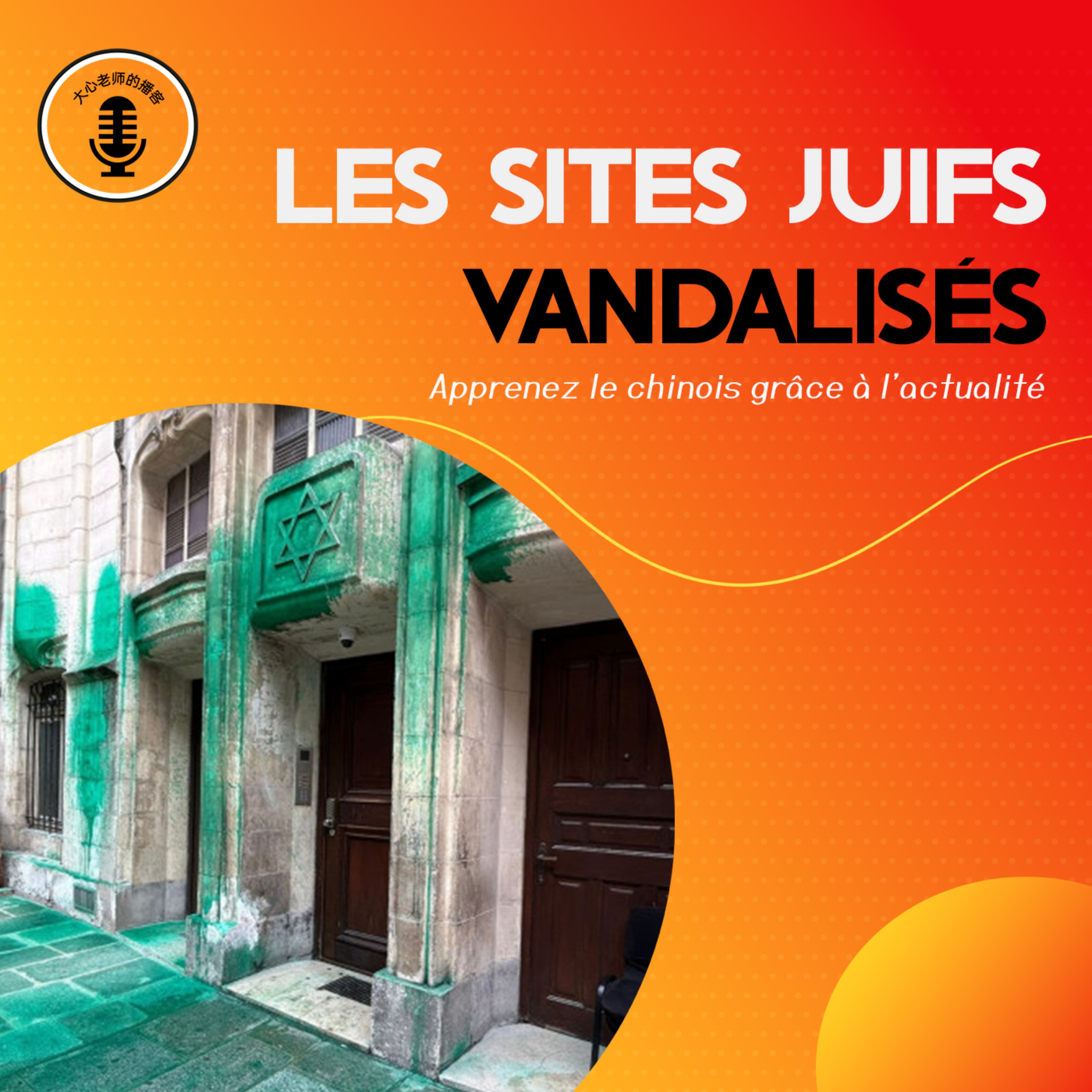 Sites juifs vandalisés episode artwork
