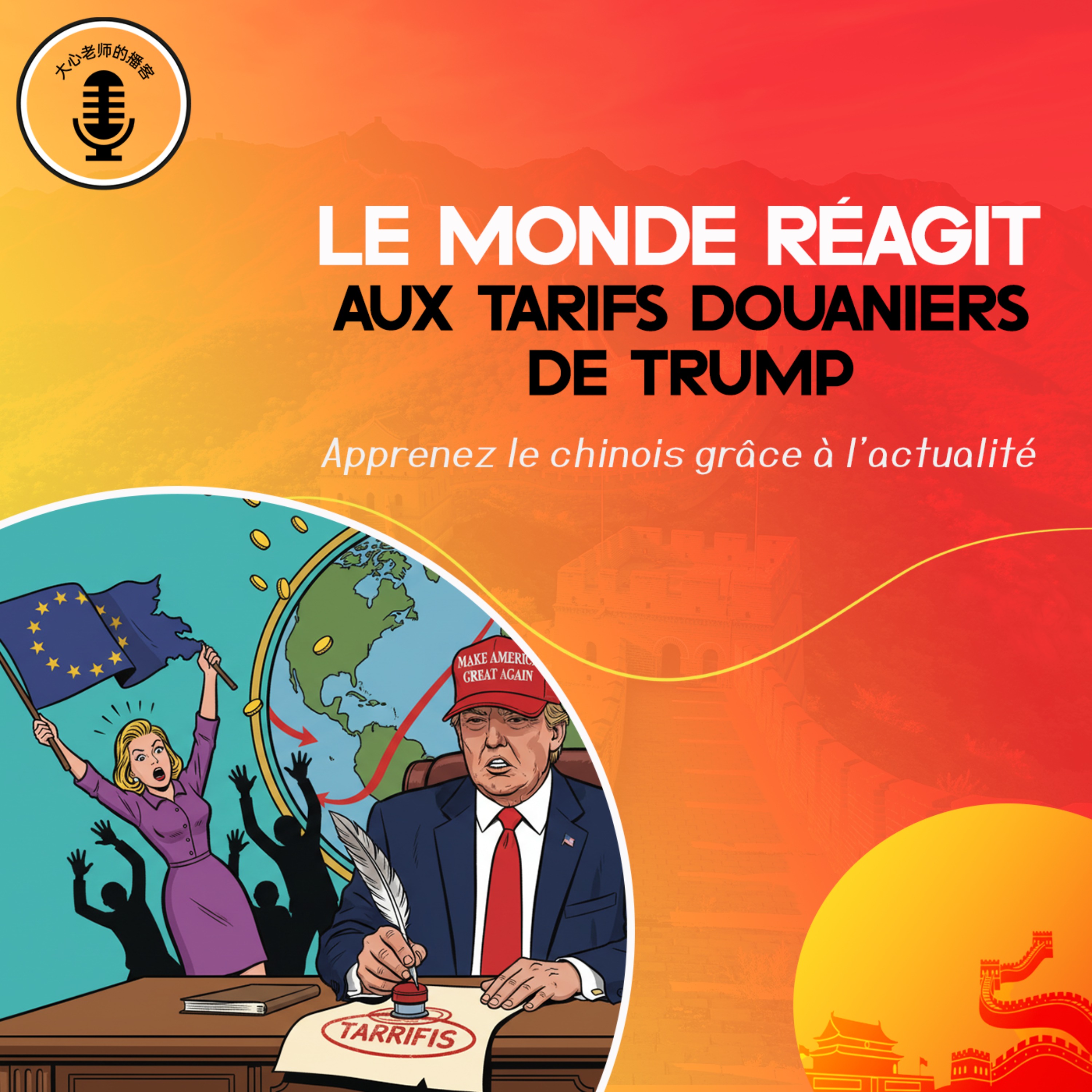 Le monde réagit aux tarifs douaniers de Trump episode artwork