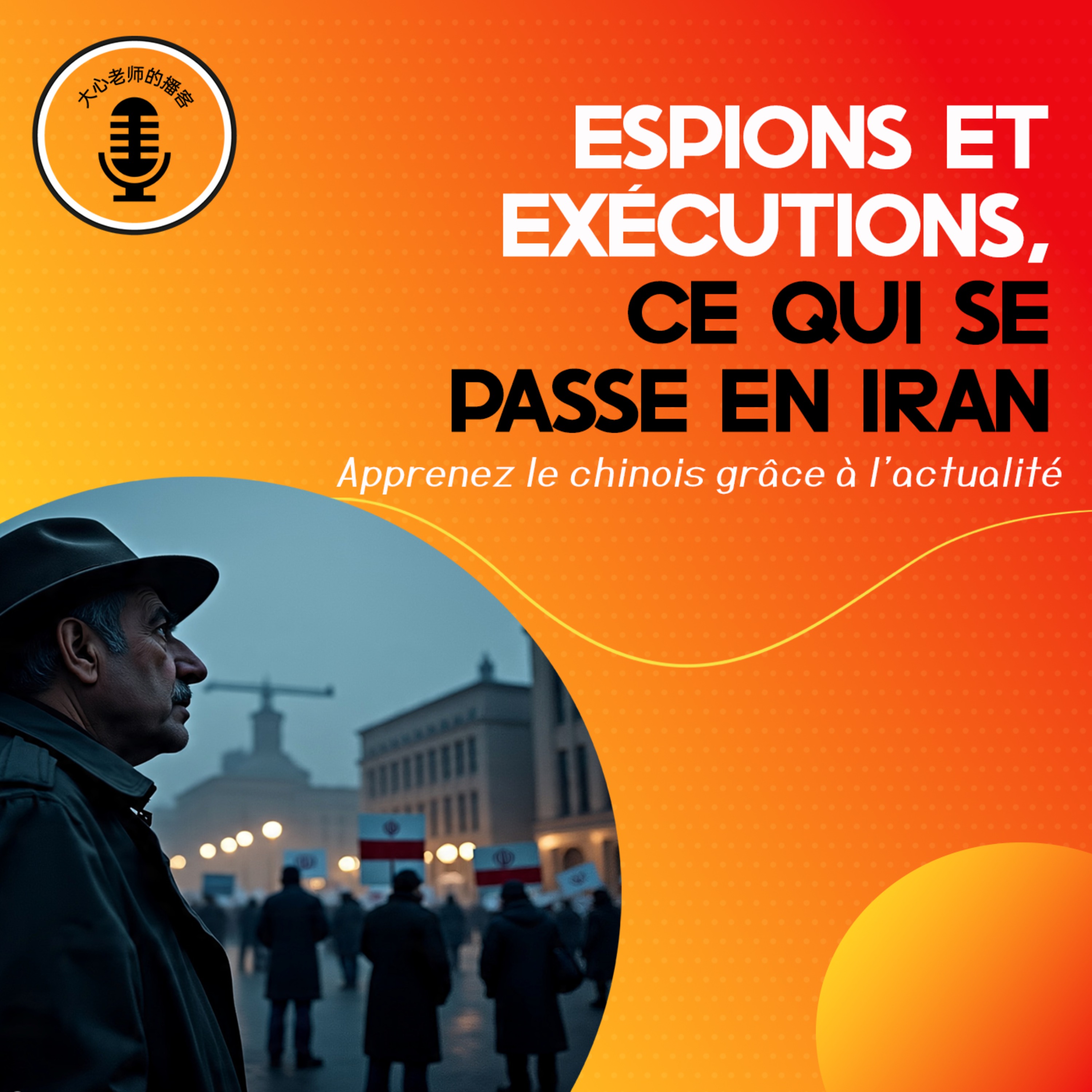 Espions, exécutions et troubles en Iran episode artwork