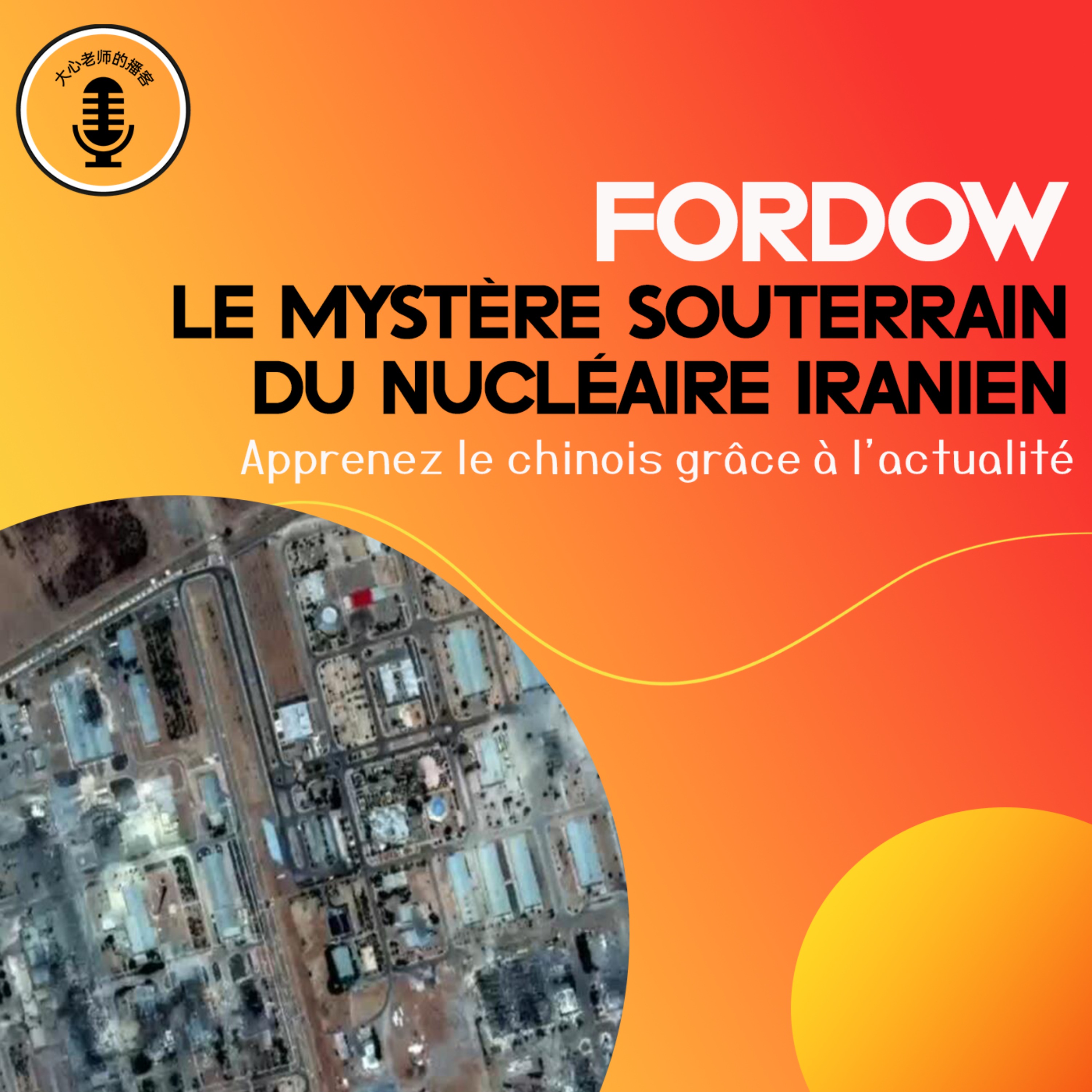 Fordow, Le mystère souterrain du nucléaire iranien episode artwork