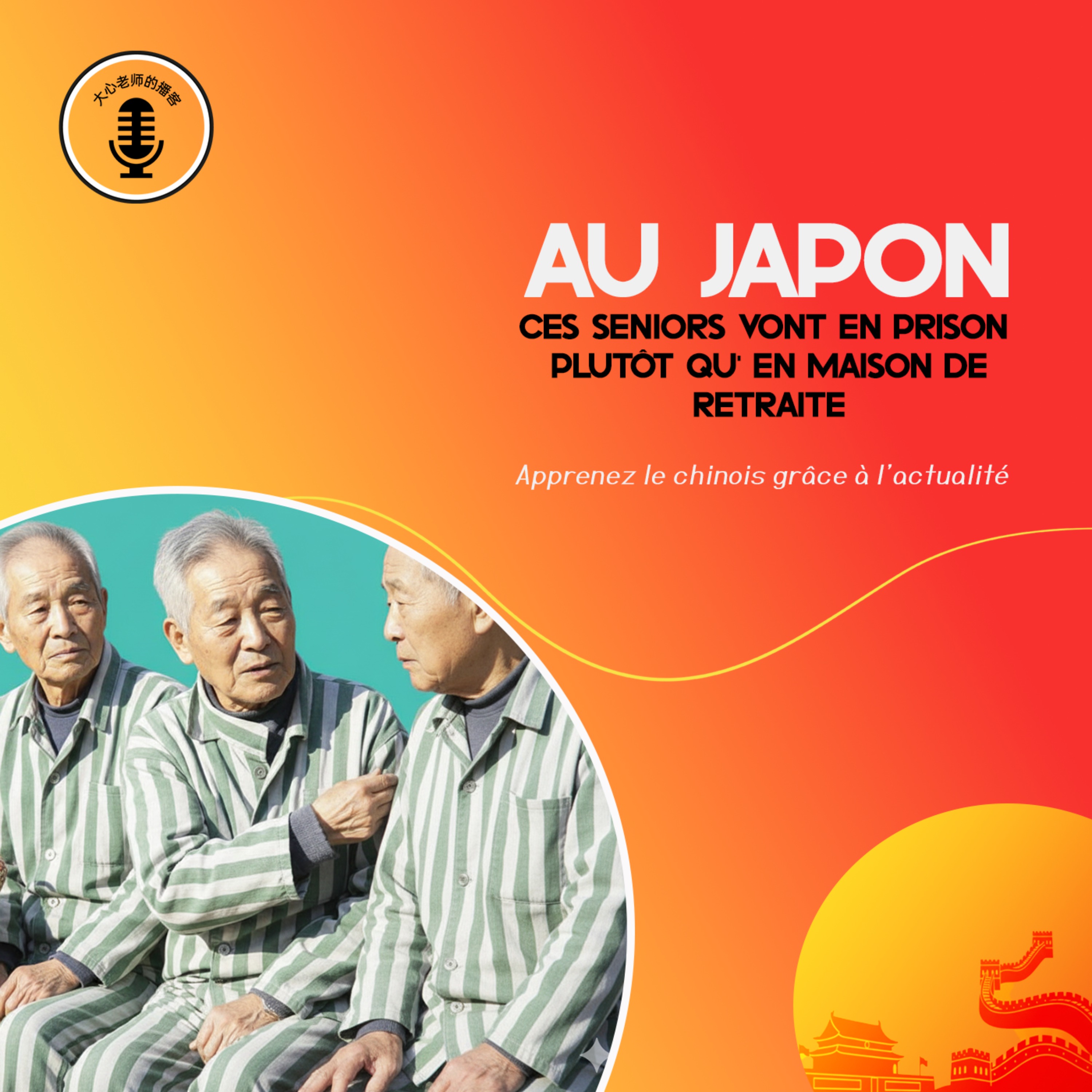 Au Japon, ces seniors vont en prison plutôt qu'en maison de retraite episode artwork