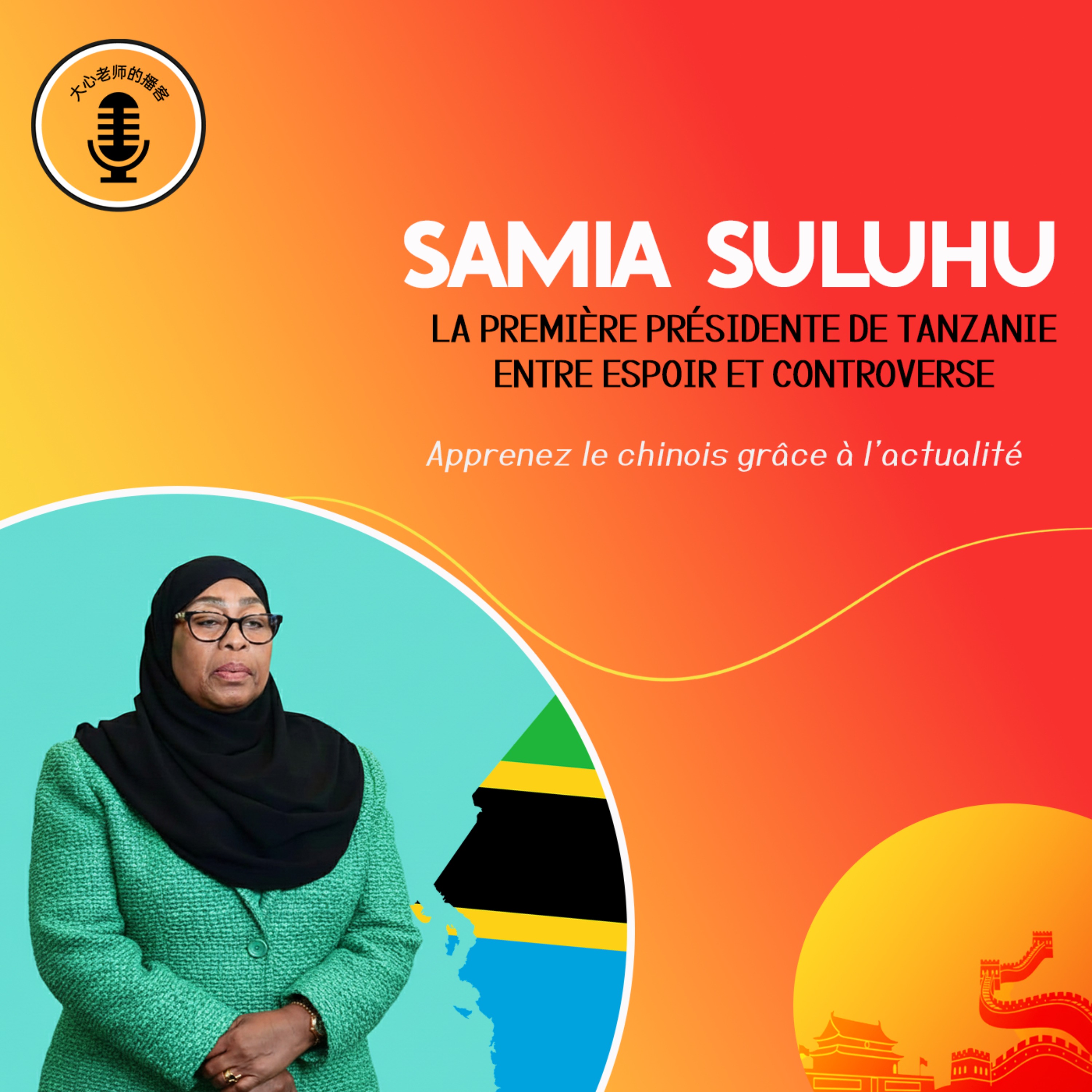 Samia Suluhu Hassan,  Première présidente de Tanzanie : entre espoir et controverse episode artwork