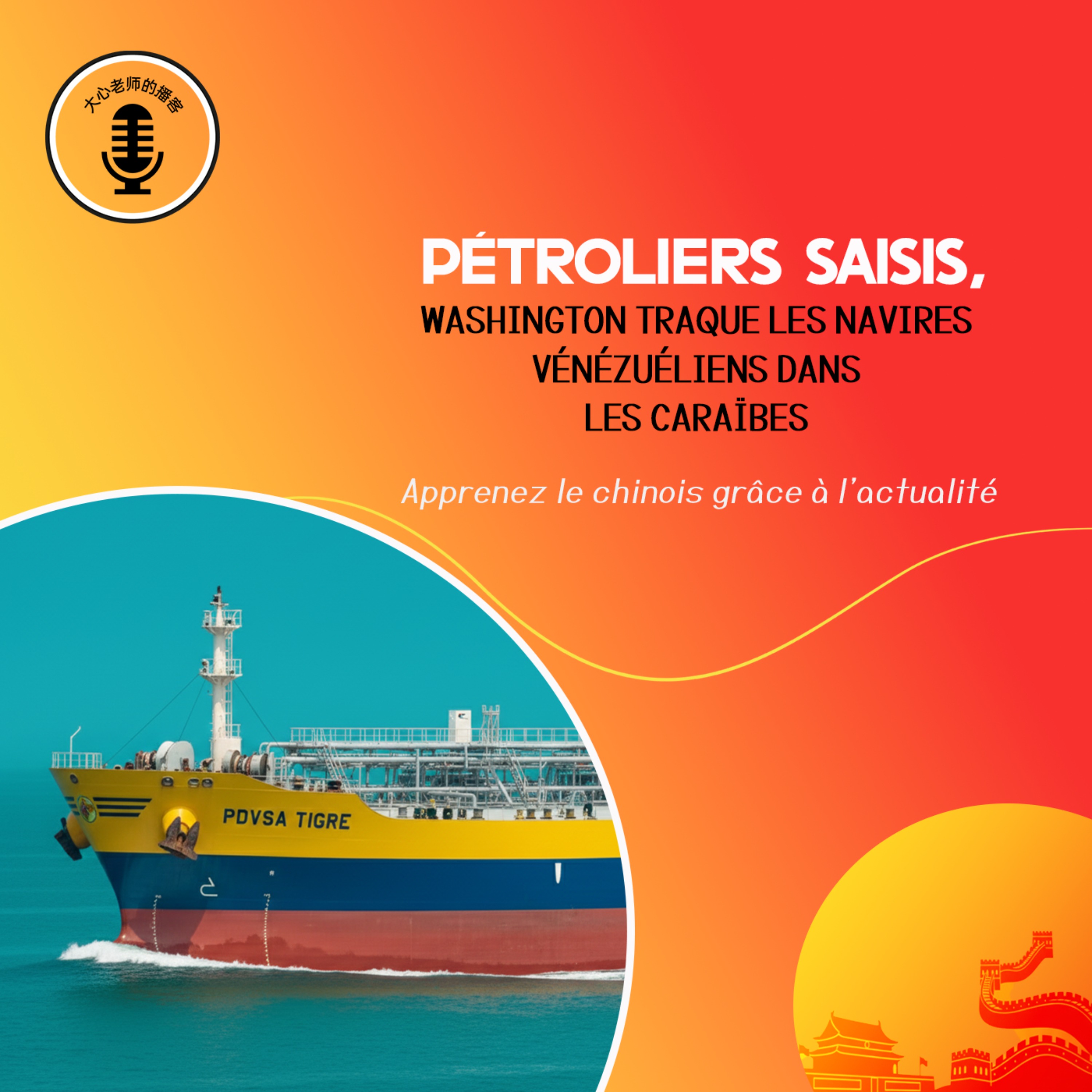 Pétroliers saisis, Washington traque les navires vénézuéliens dans les Caraïbes episode artwork