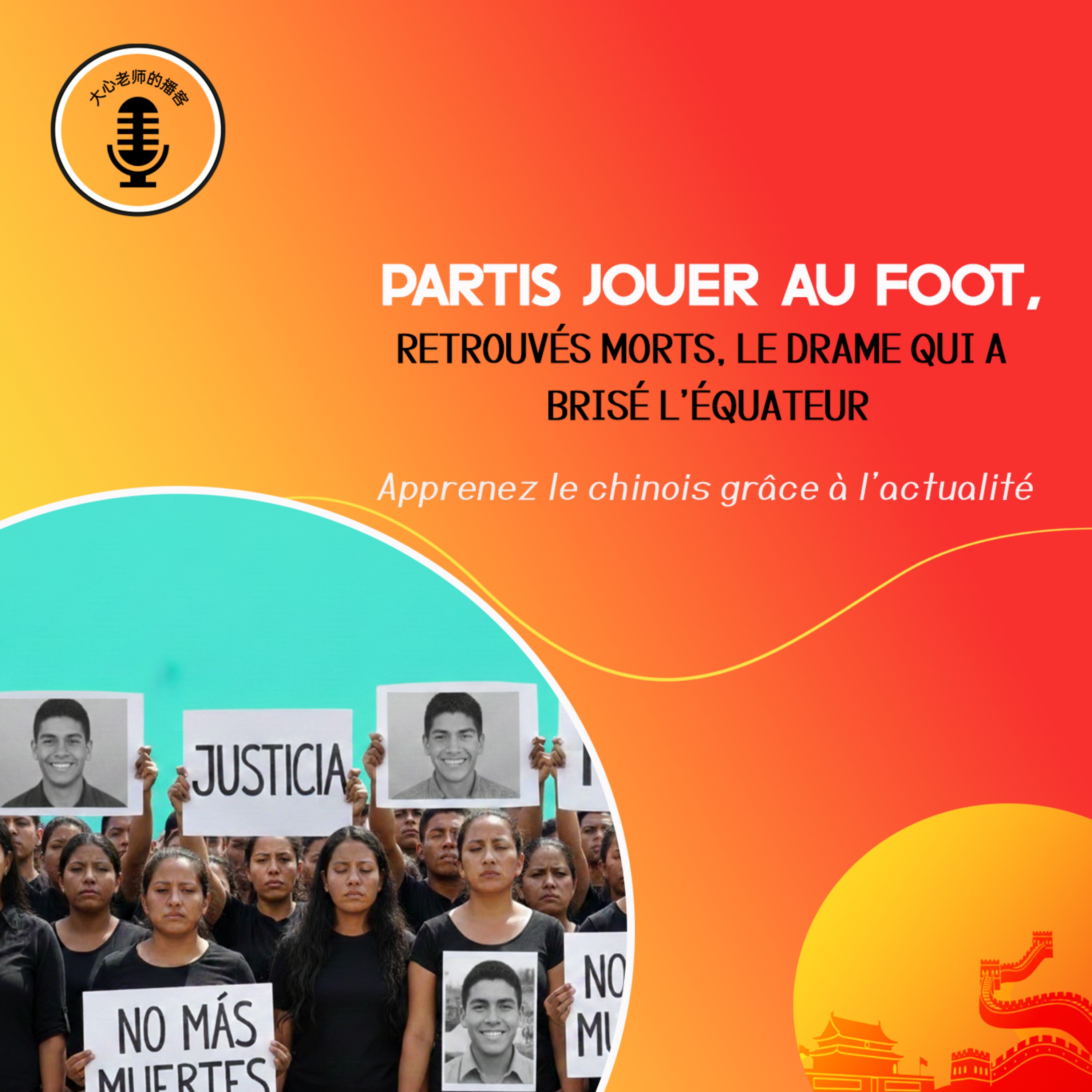 Partis jouer au foot, les adolescents retrouvés morts  le drame qui a brisé l’Équateur episode artwork