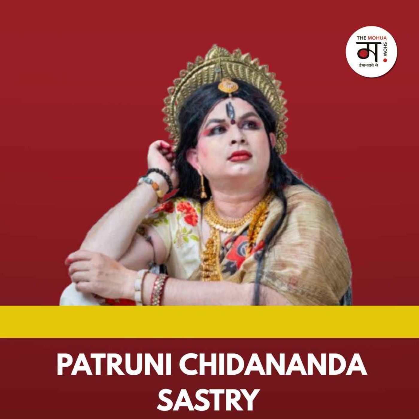 Patruni Sastry on Drag, Devotion & the Stranimal Truth Beneath the Makeup | The Mohua Show